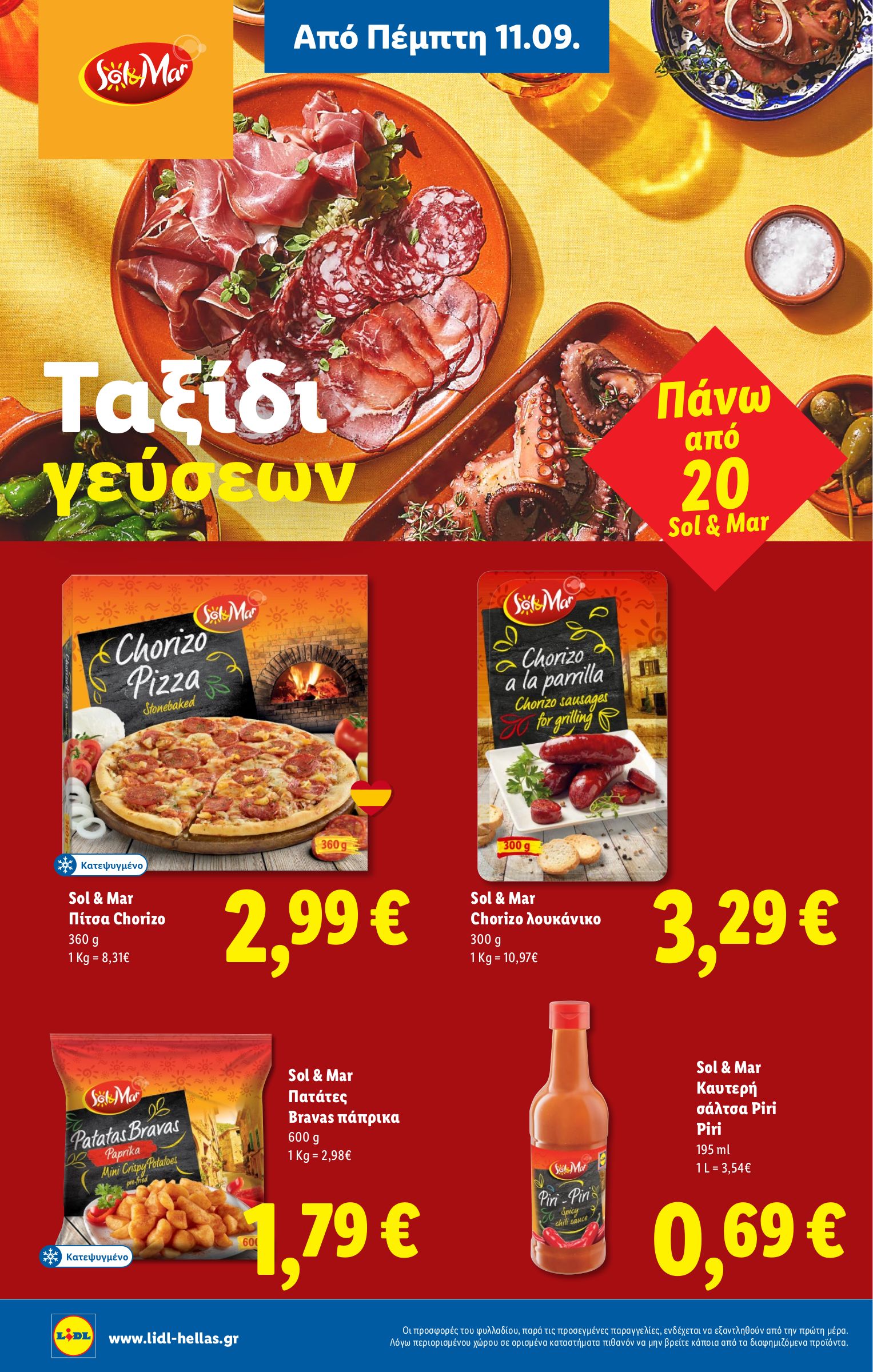 lidl - Lidl φυλλάδιο έγκυρο από 11/09 - 17/09 - page: 20