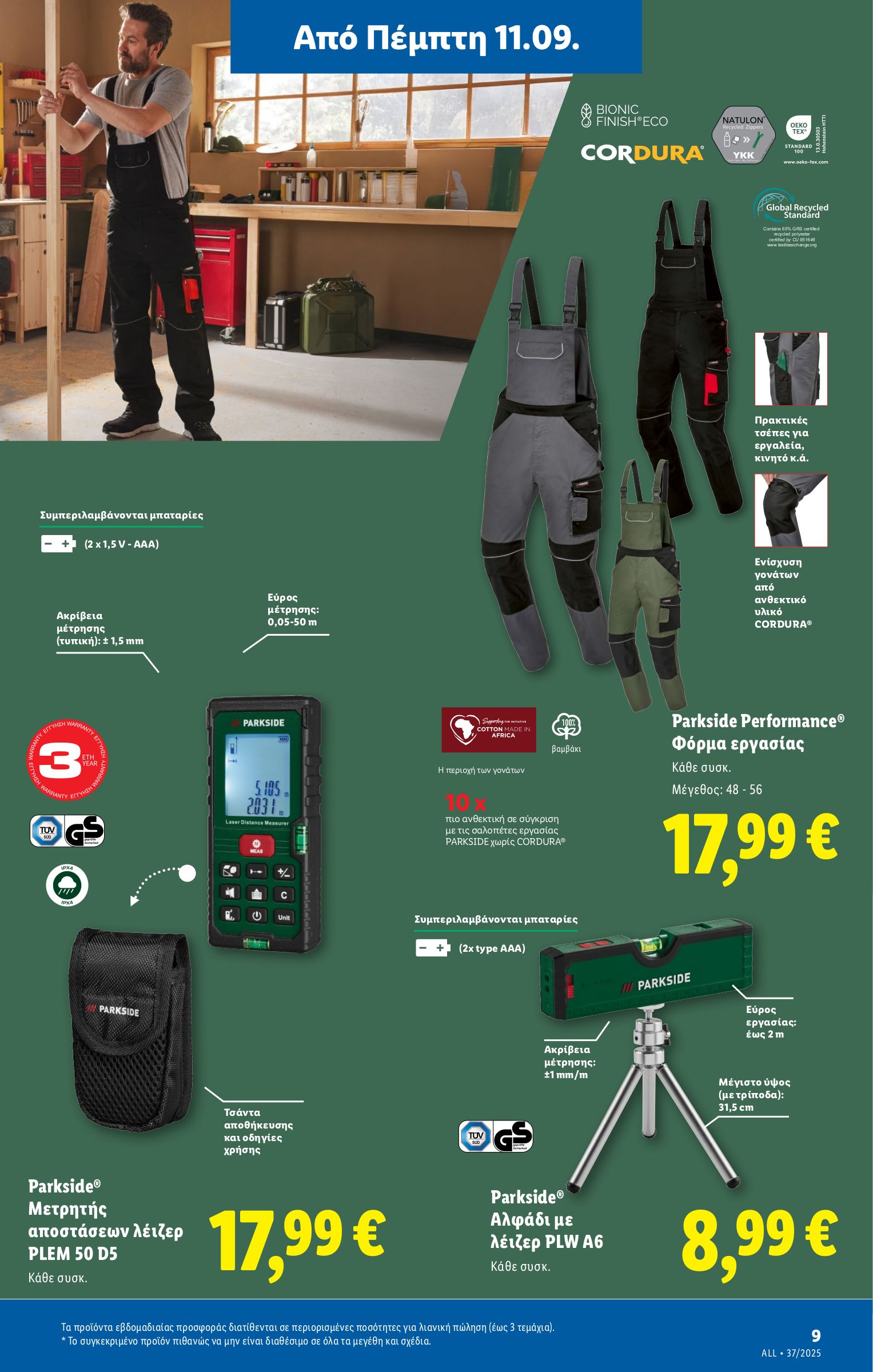 lidl - Lidl φυλλάδιο έγκυρο από 11/09 - 17/09 - page: 37