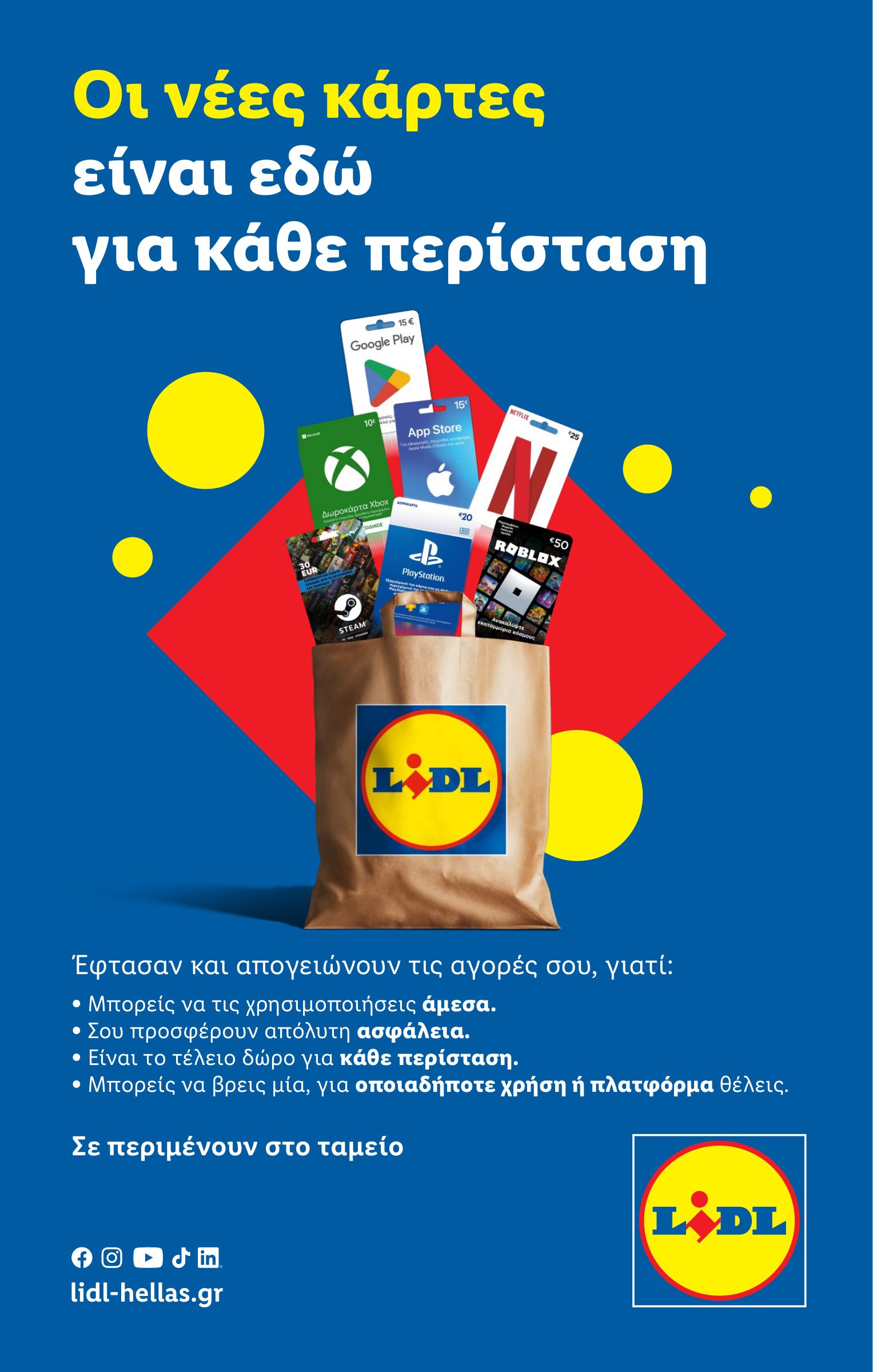 lidl - Lidl φυλλάδιο έγκυρο από 11/09 - 17/09 - page: 28