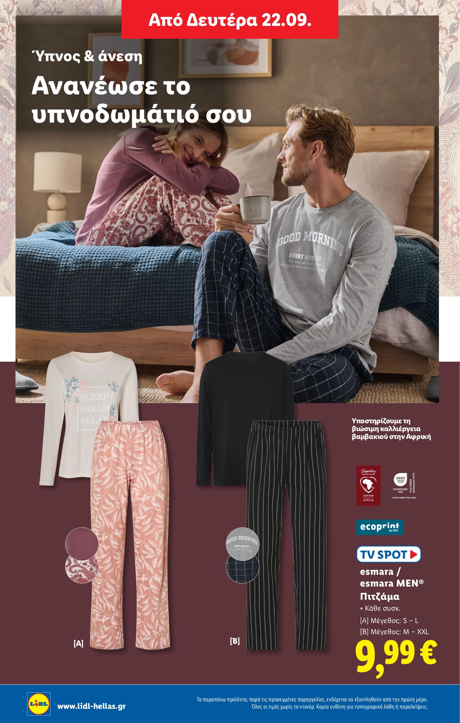 lidl - Lidl φυλλάδιο έγκυρο από 18/09 - 24/09 - page: 44