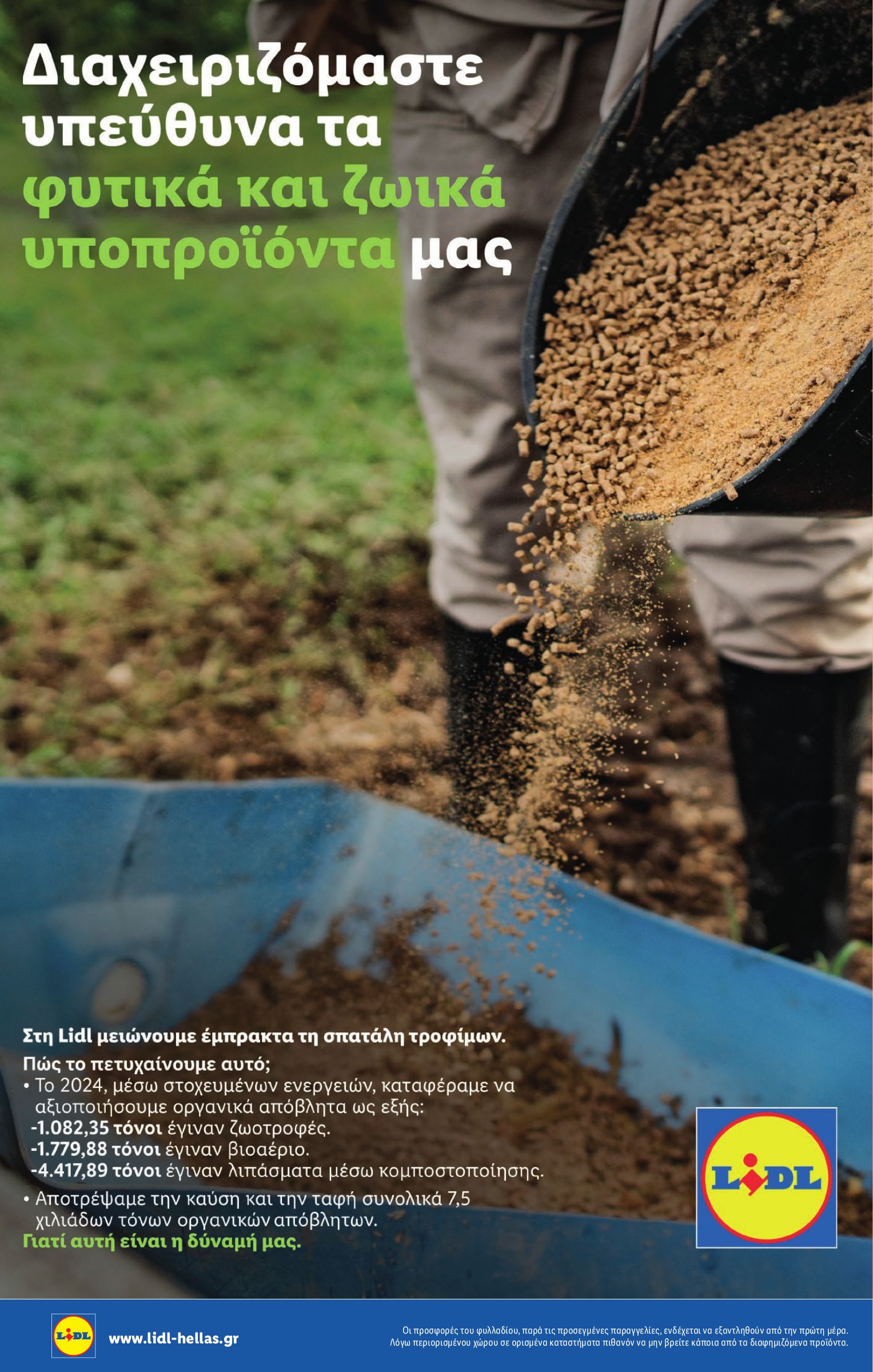 lidl - Lidl φυλλάδιο έγκυρο από 18/09 - 24/09 - page: 30