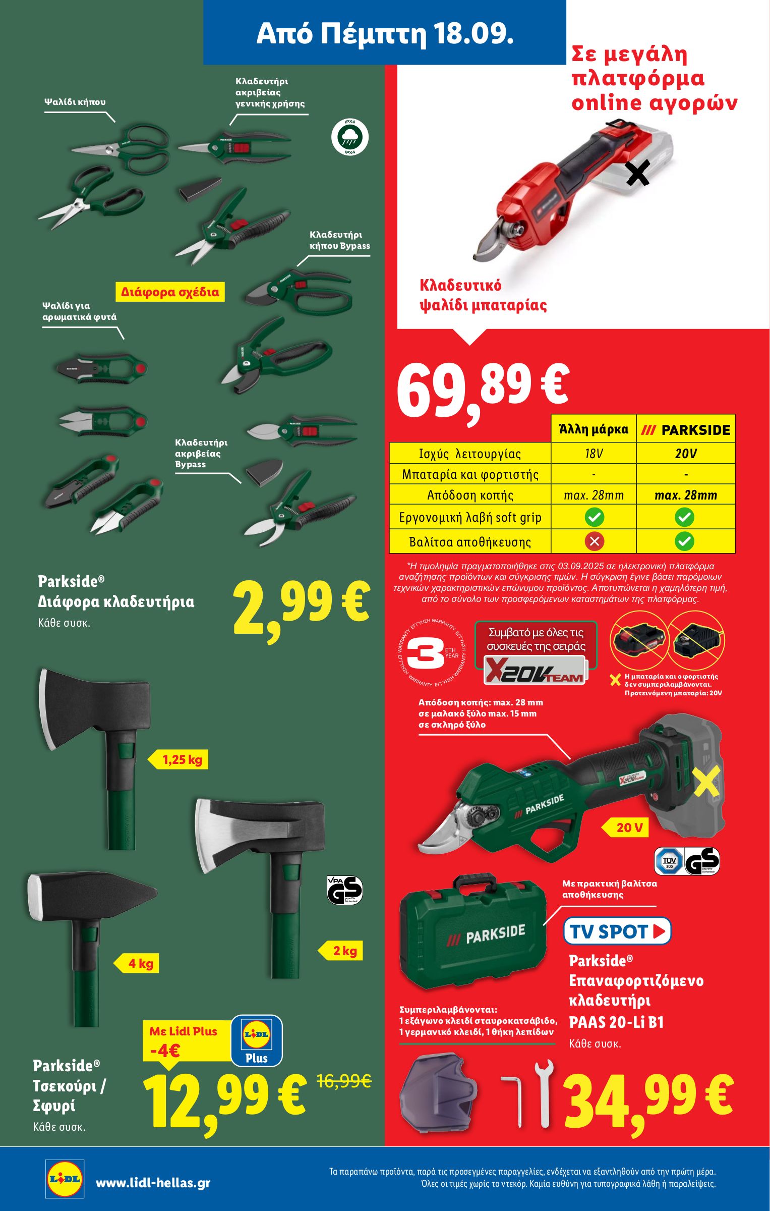 lidl - Lidl φυλλάδιο έγκυρο από 18/09 - 24/09 - page: 36