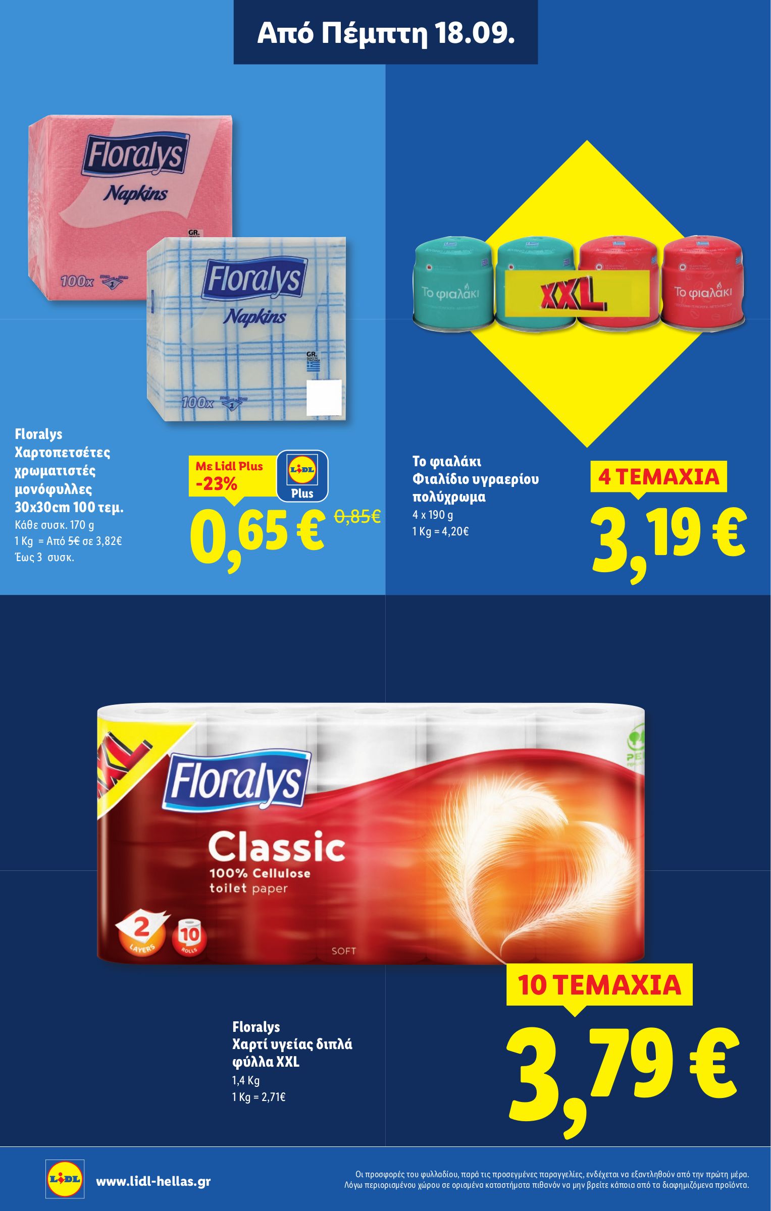 lidl - Lidl φυλλάδιο έγκυρο από 18/09 - 24/09 - page: 24