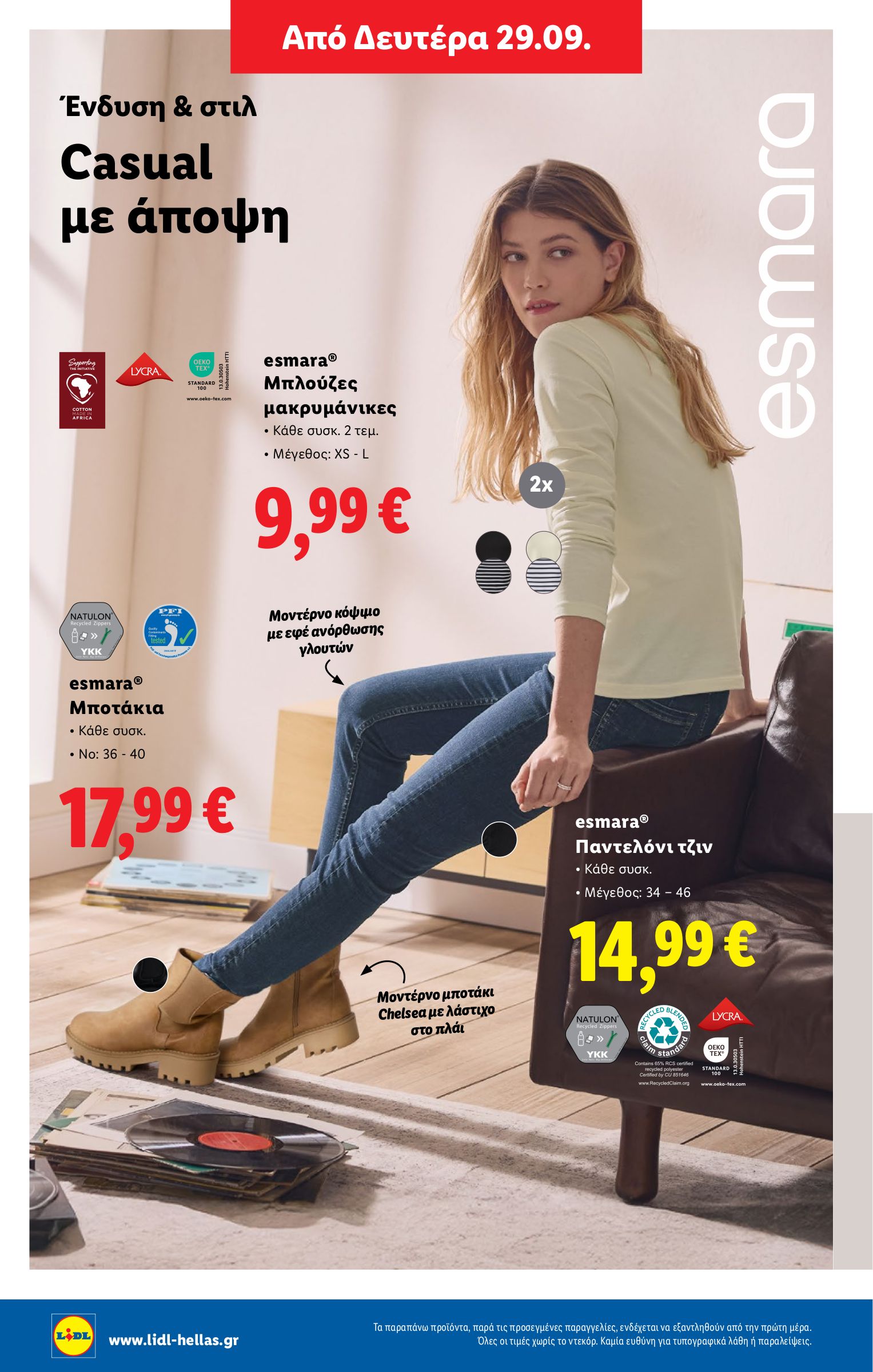 lidl - Lidl φυλλάδιο έγκυρο από 25/09 - 01/10 - page: 42