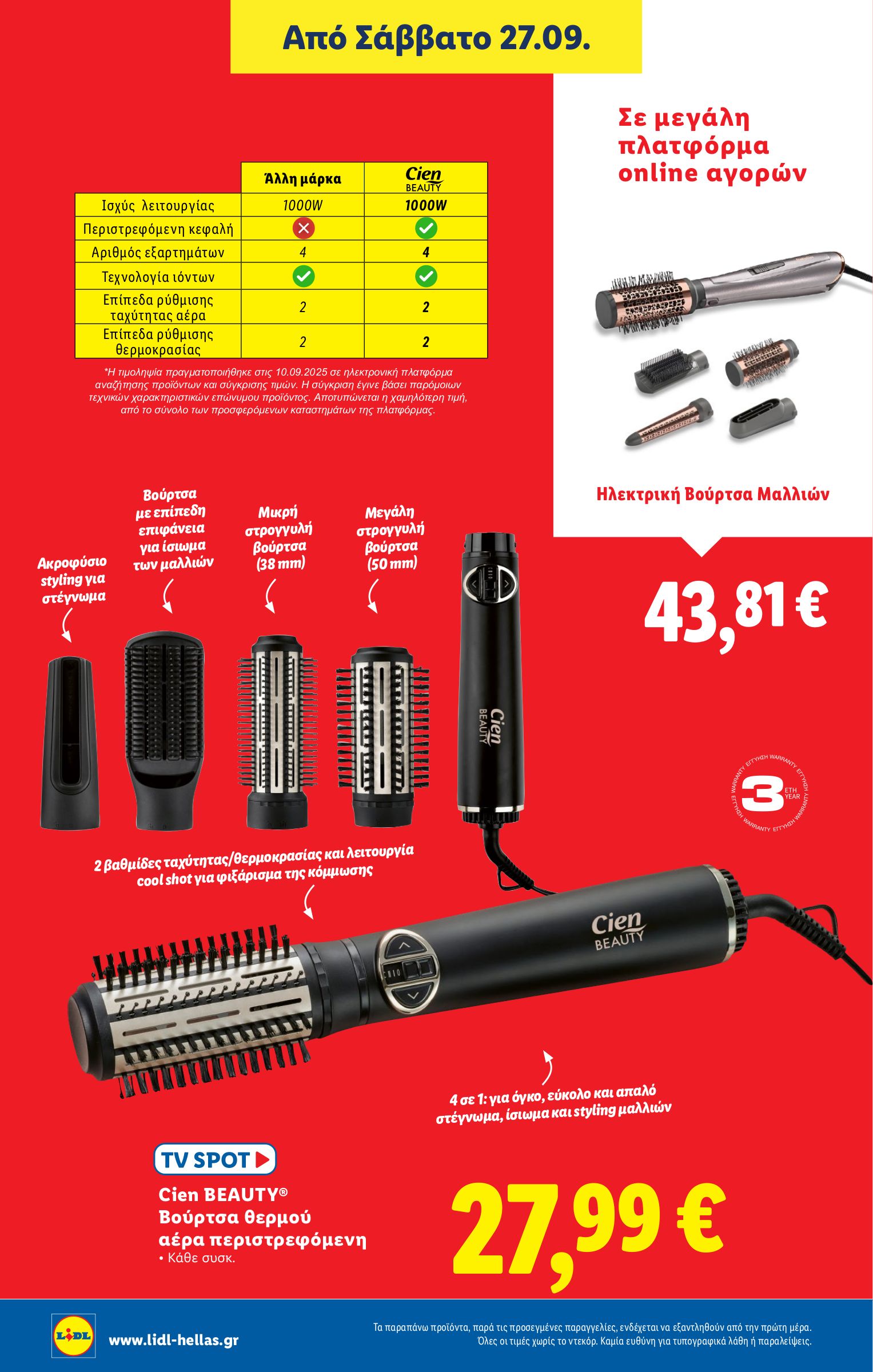 lidl - Lidl φυλλάδιο έγκυρο από 25/09 - 01/10 - page: 38