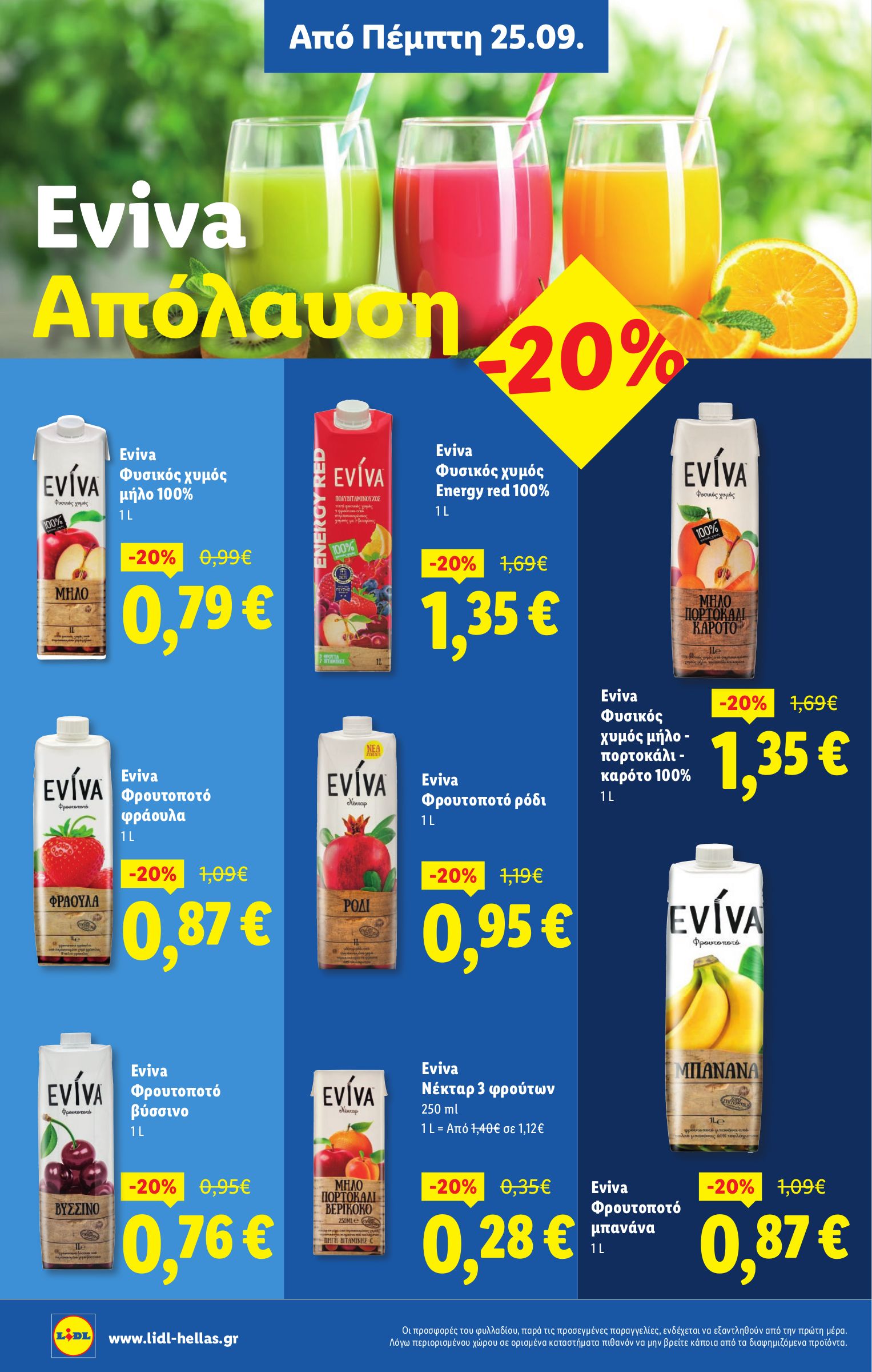 lidl - Lidl φυλλάδιο έγκυρο από 25/09 - 01/10 - page: 10