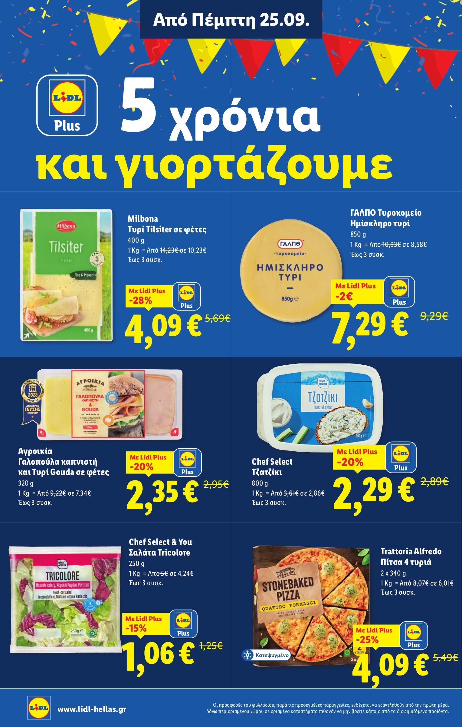 lidl - Lidl φυλλάδιο έγκυρο από 25/09 - 01/10 - page: 6