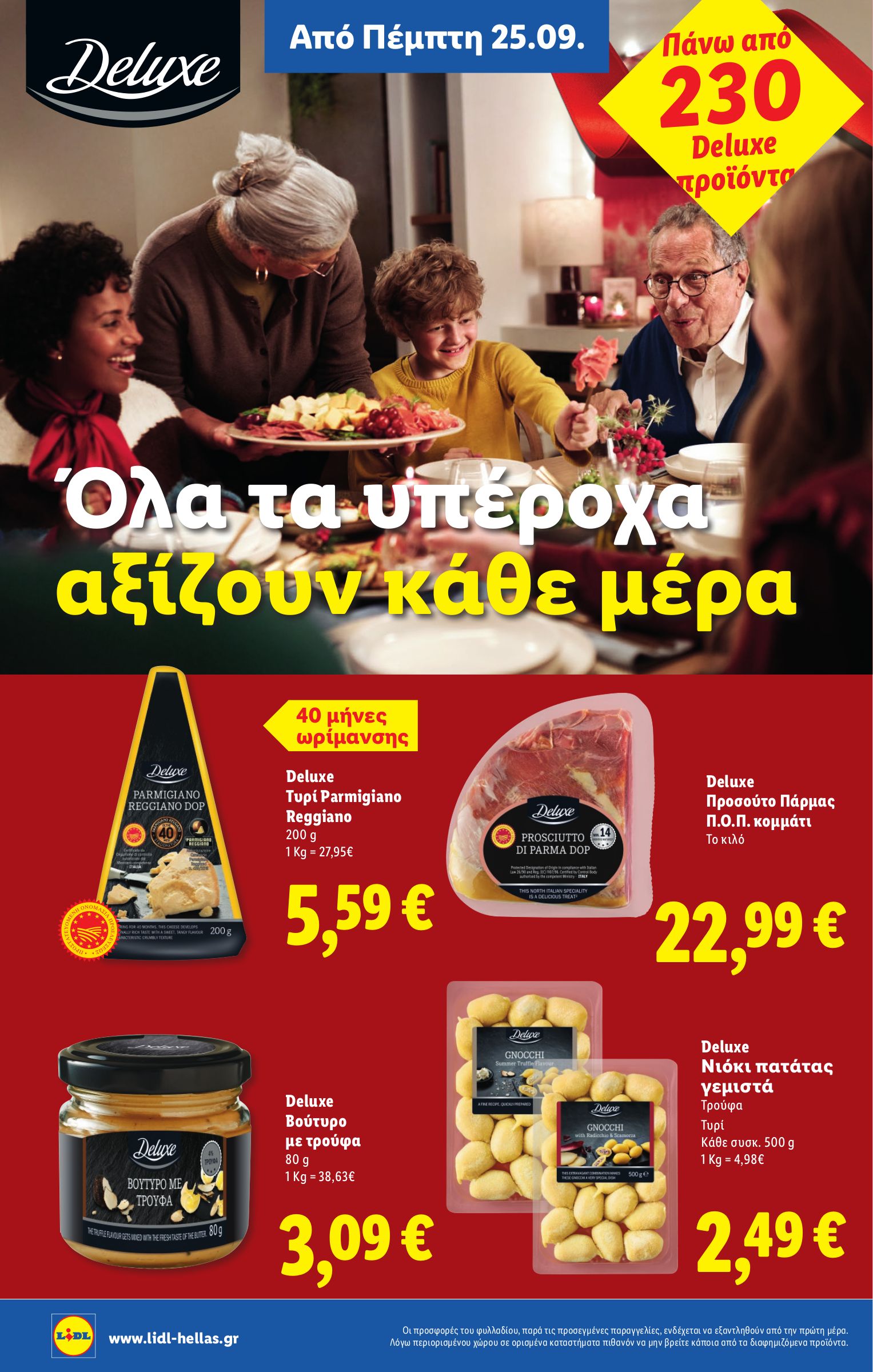 lidl - Lidl φυλλάδιο έγκυρο από 25/09 - 01/10 - page: 14