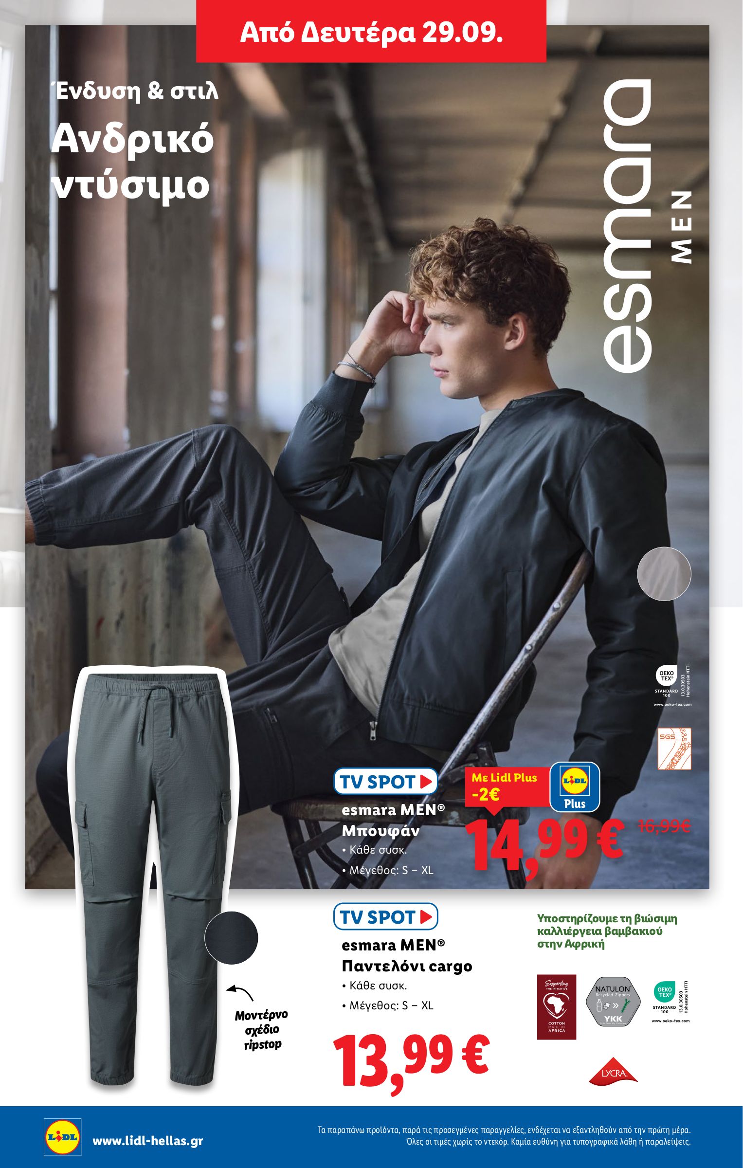 lidl - Lidl φυλλάδιο έγκυρο από 25/09 - 01/10 - page: 40