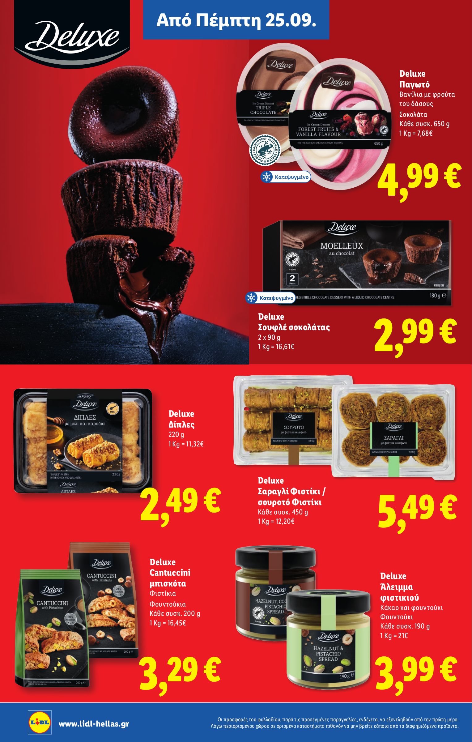 lidl - Lidl φυλλάδιο έγκυρο από 25/09 - 01/10 - page: 18