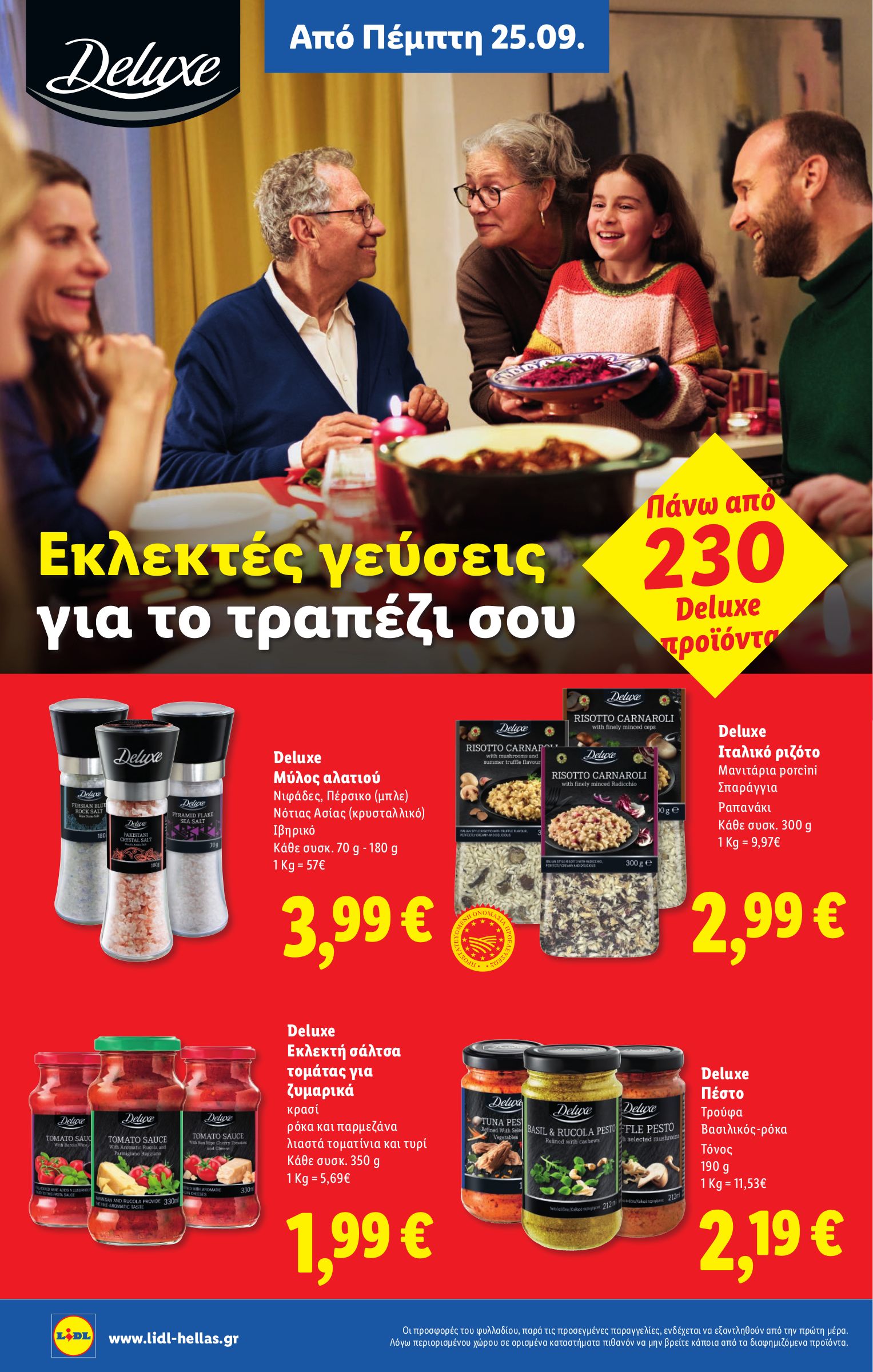 lidl - Lidl φυλλάδιο έγκυρο από 25/09 - 01/10 - page: 16