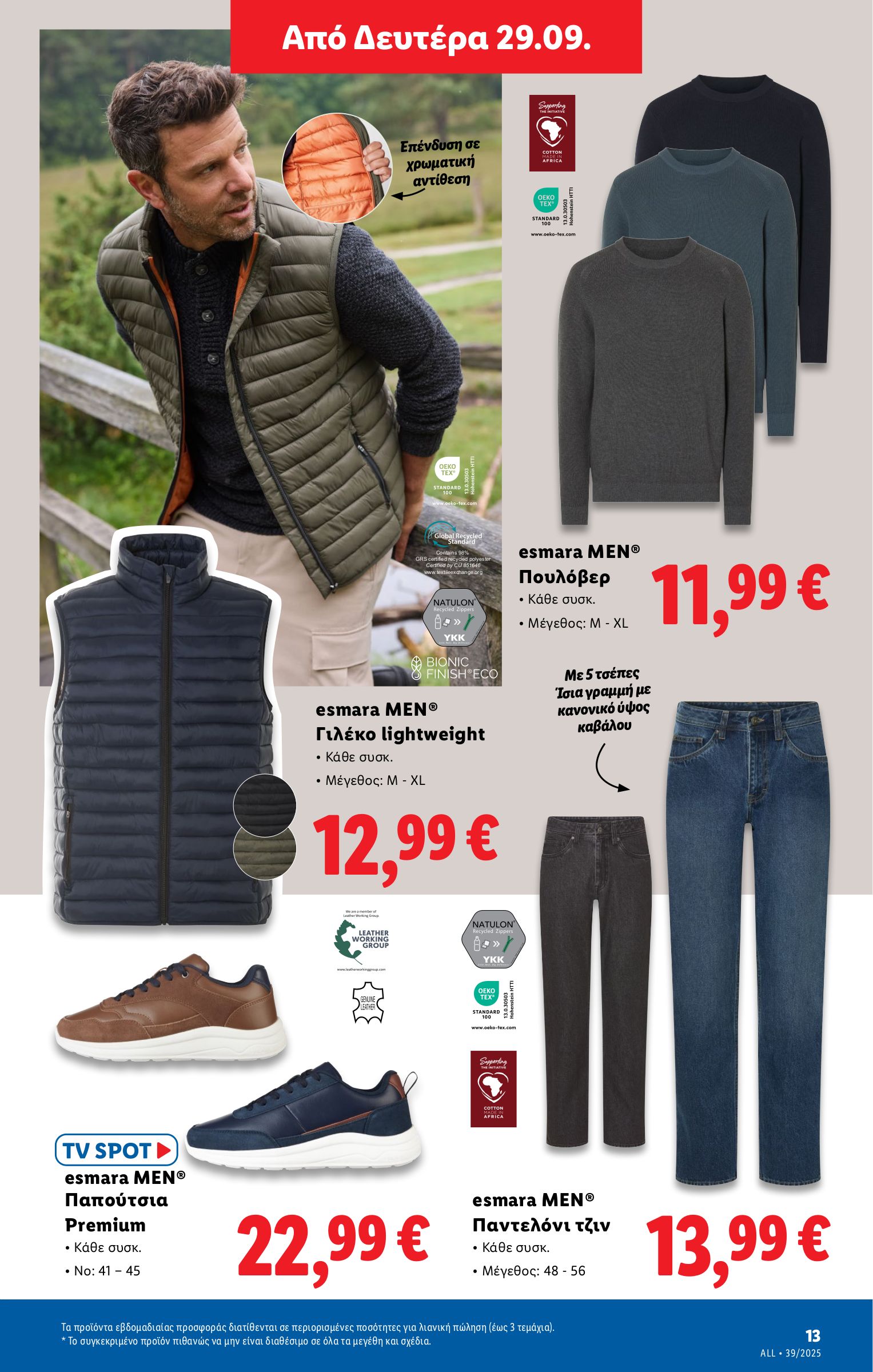 lidl - Lidl φυλλάδιο έγκυρο από 25/09 - 01/10 - page: 41