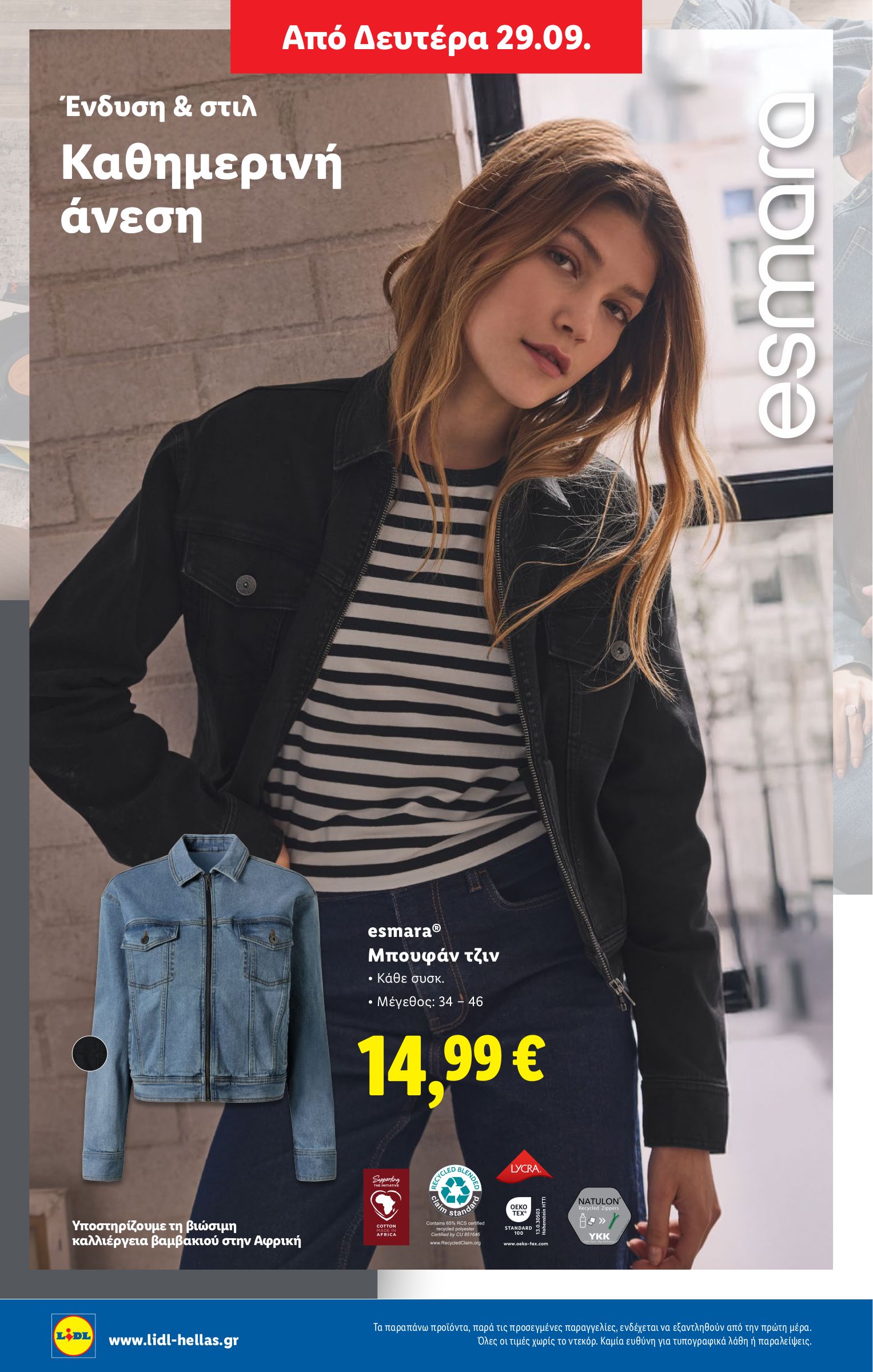 lidl - Lidl φυλλάδιο έγκυρο από 25/09 - 01/10 - page: 46
