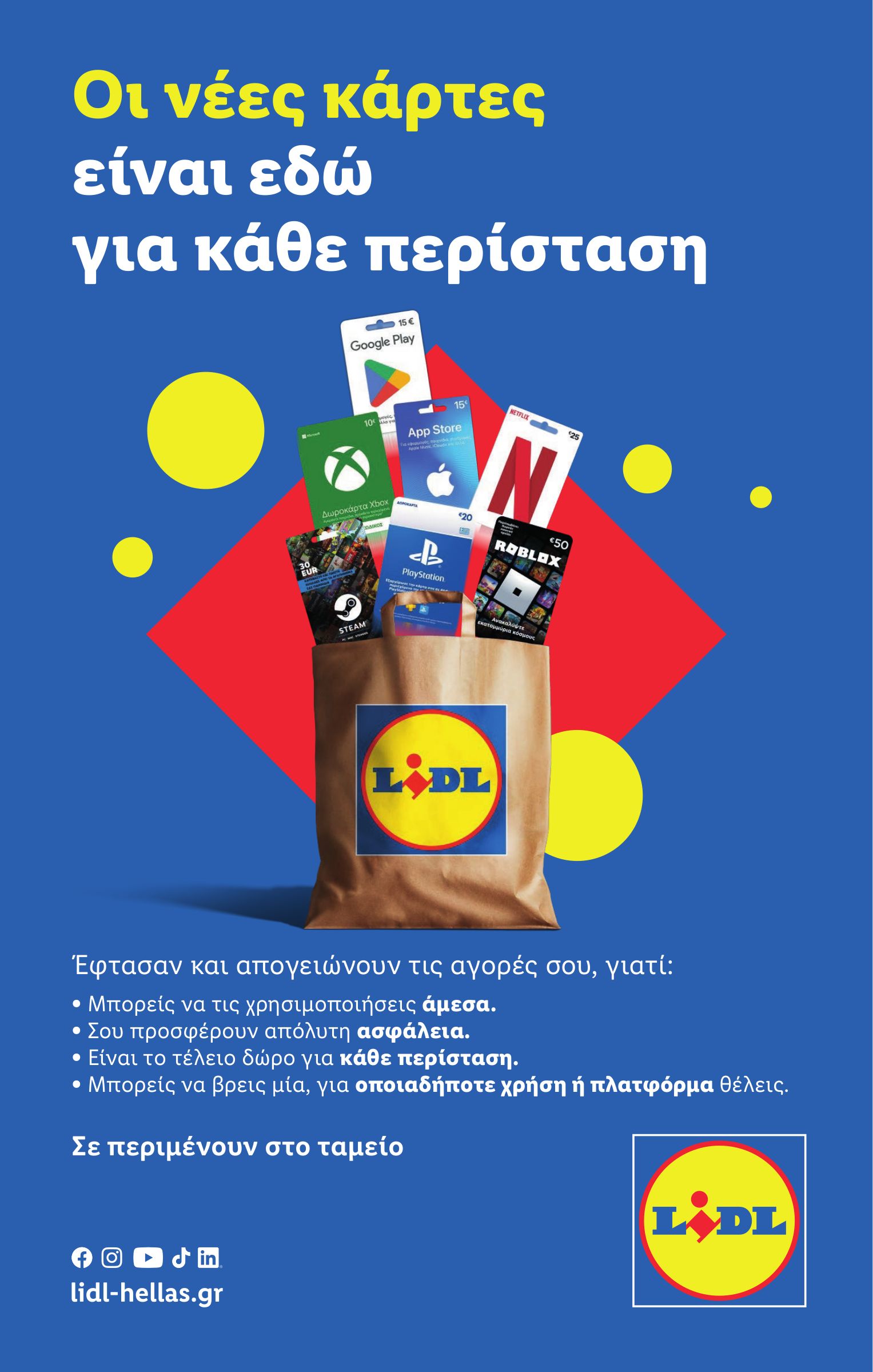 lidl - Lidl φυλλάδιο έγκυρο από 02/10 - 08/10 - page: 28