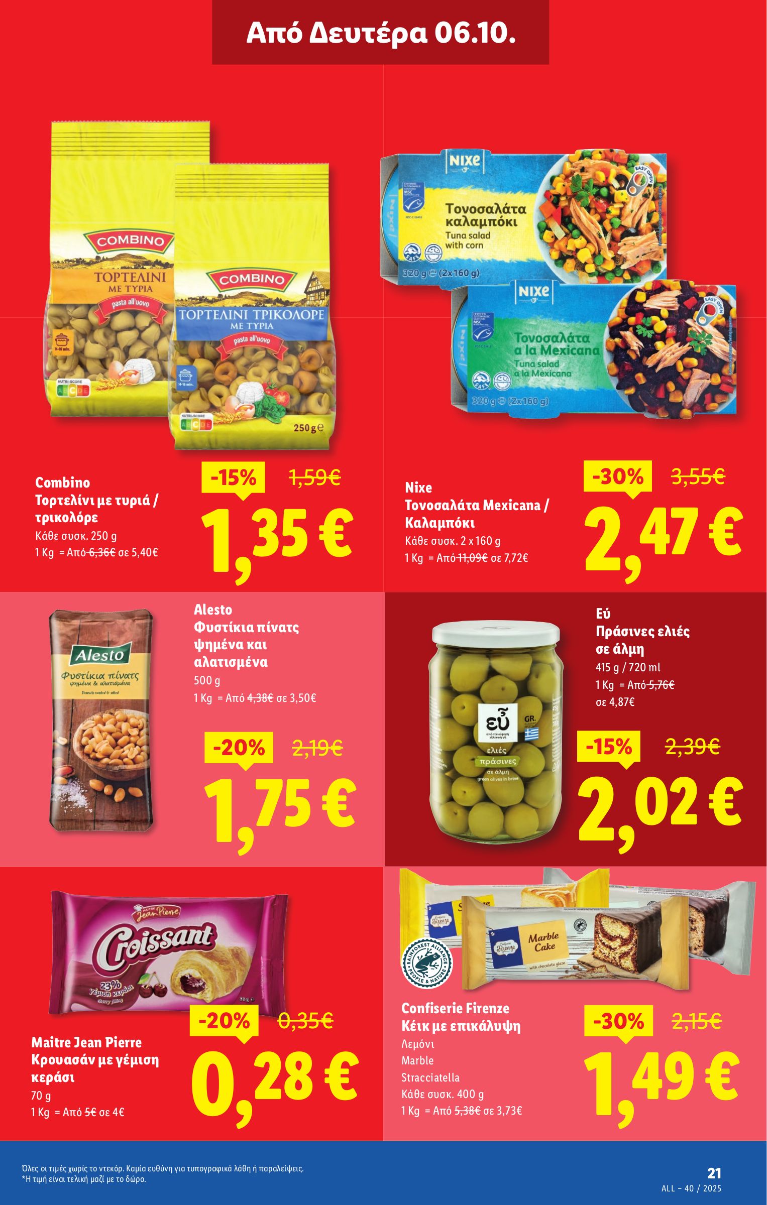 lidl - Lidl φυλλάδιο έγκυρο από 02/10 - 08/10 - page: 25