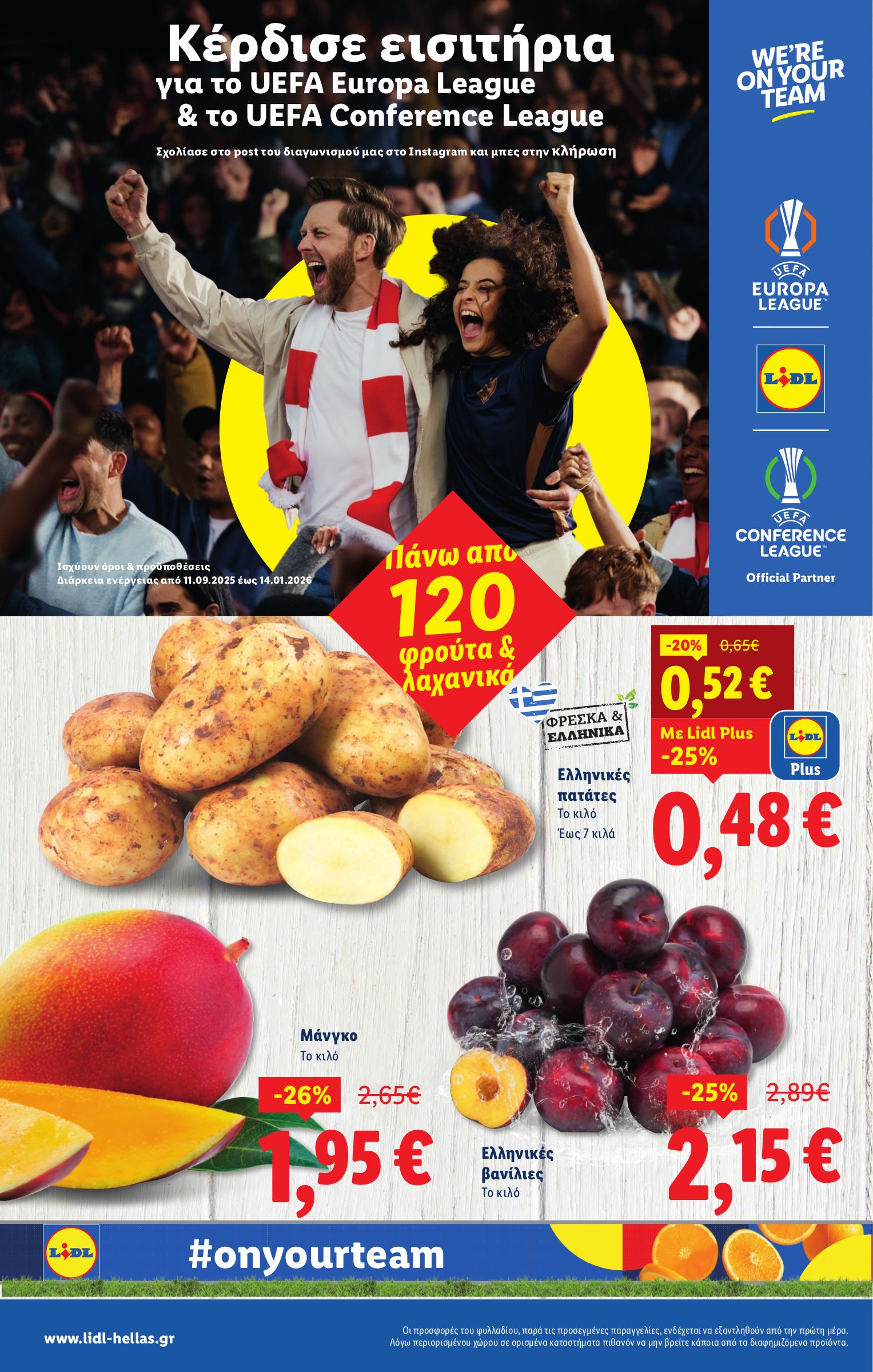 lidl - Lidl φυλλάδιο έγκυρο από 02/10 - 08/10 - page: 22