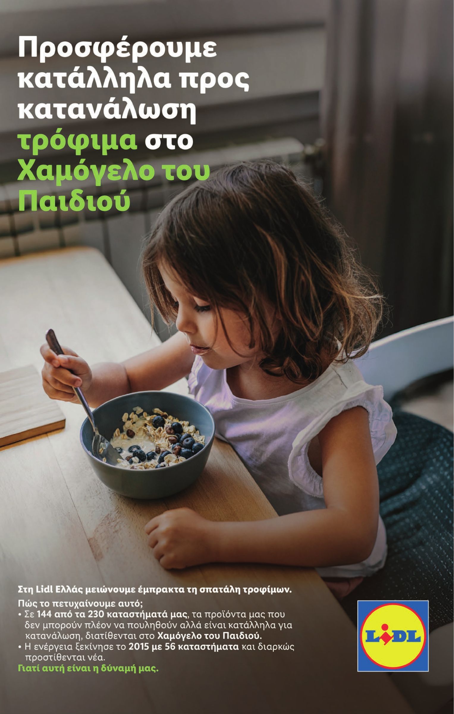 lidl - Lidl φυλλάδιο έγκυρο από 09/10 - 15/10 - page: 32