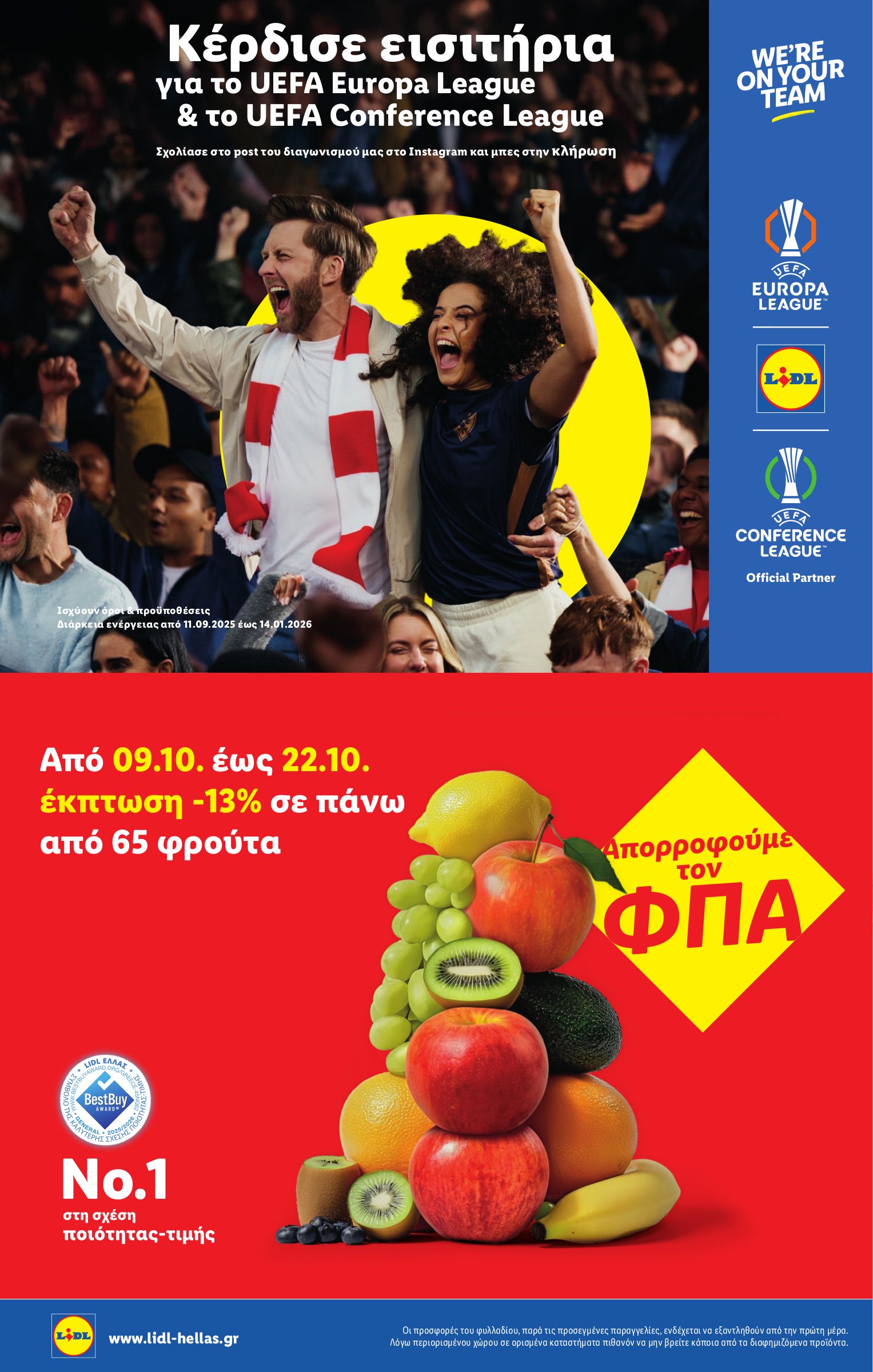 lidl - Lidl φυλλάδιο έγκυρο από 09/10 - 15/10 - page: 26