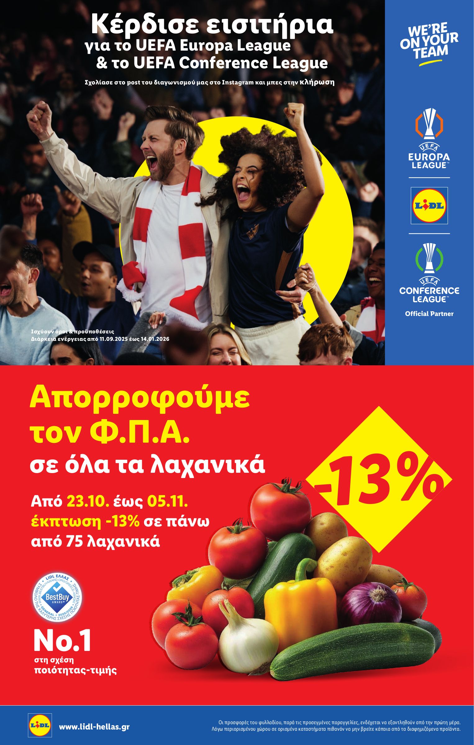lidl - Lidl φυλλάδιο έγκυρο από 23/10 - 29/10 - page: 22 lidl - Lidl φυλλάδιο έγκυρο από 23/10 - 29/10 - page: 22