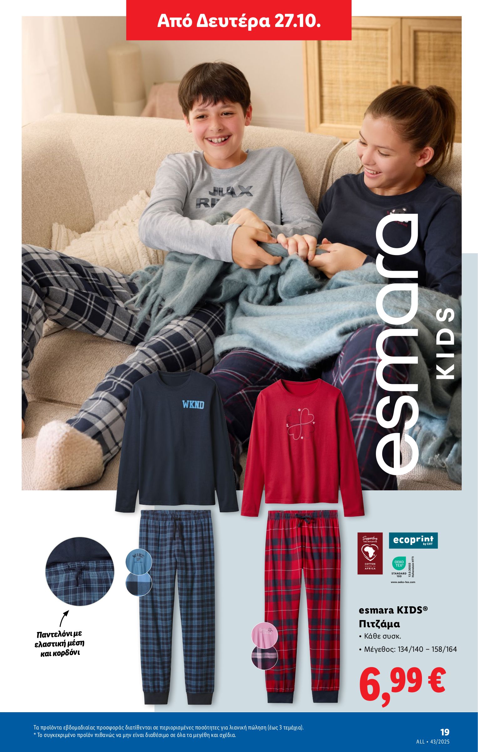 lidl - Lidl φυλλάδιο έγκυρο από 23/10 - 29/10 - page: 45 lidl - Lidl φυλλάδιο έγκυρο από 23/10 - 29/10 - page: 45