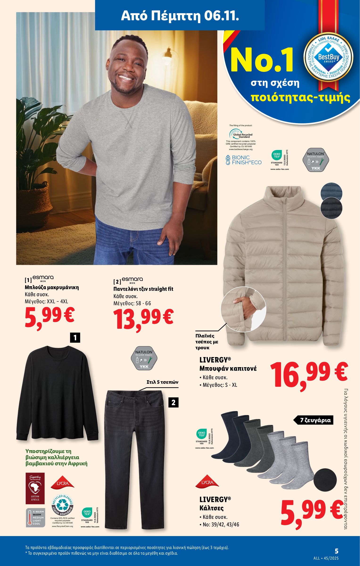 lidl - Lidl φυλλάδιο έγκυρο από 06/11 - 12/11 - page: 67