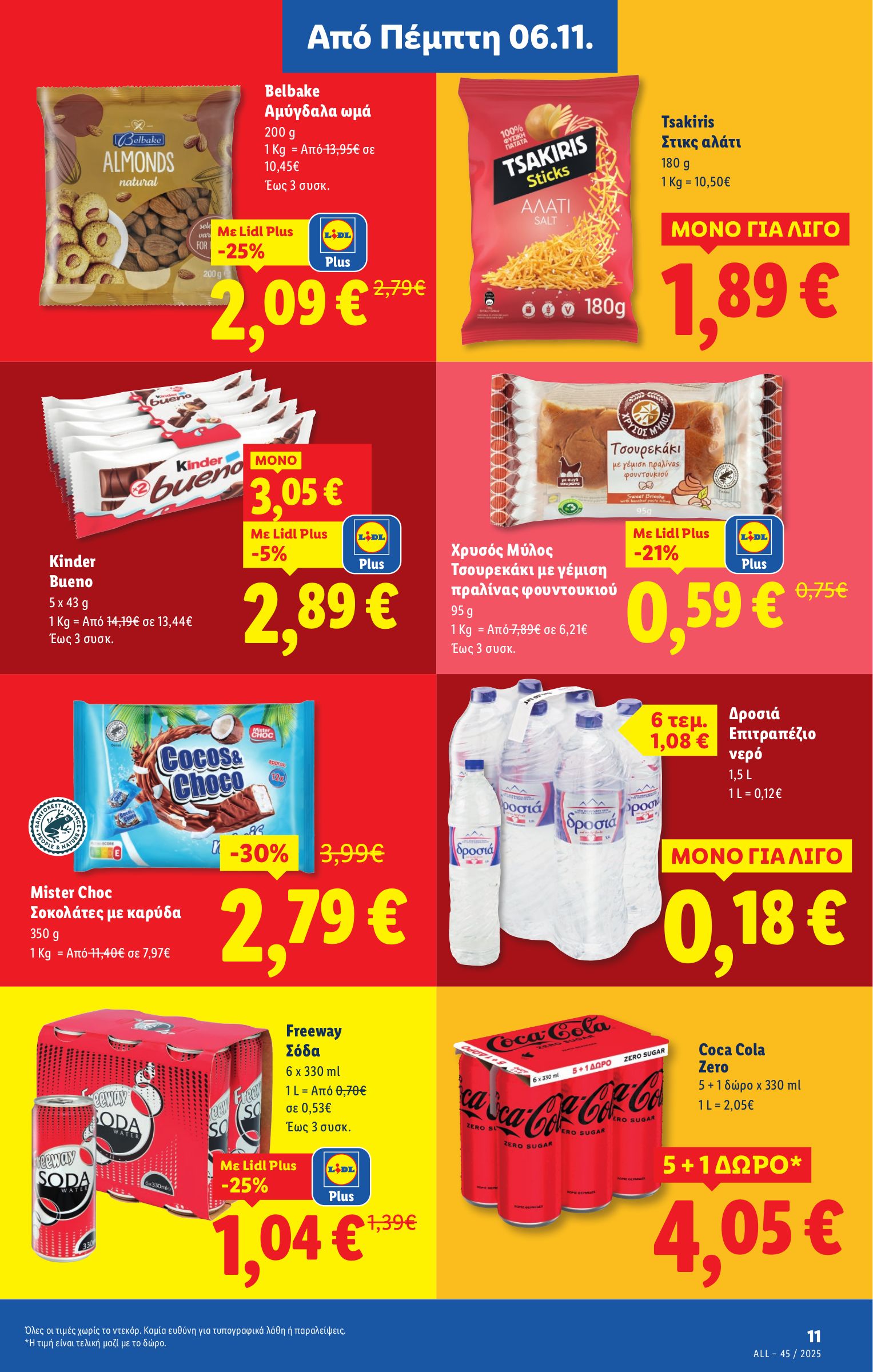 lidl - Lidl φυλλάδιο έγκυρο από 06/11 - 12/11 - page: 41