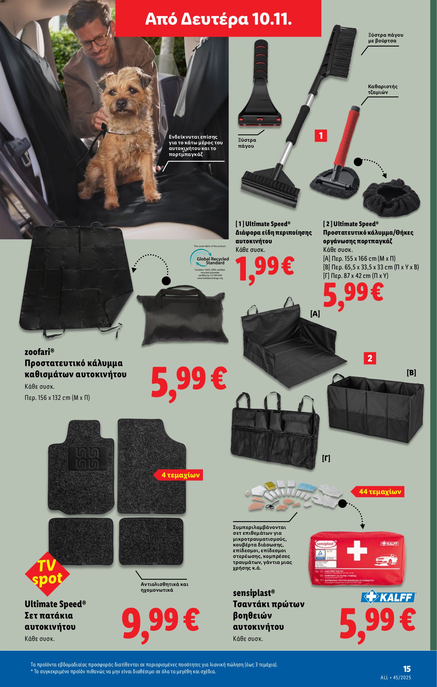 lidl - Lidl φυλλάδιο έγκυρο από 06/11 - 12/11 - page: 77