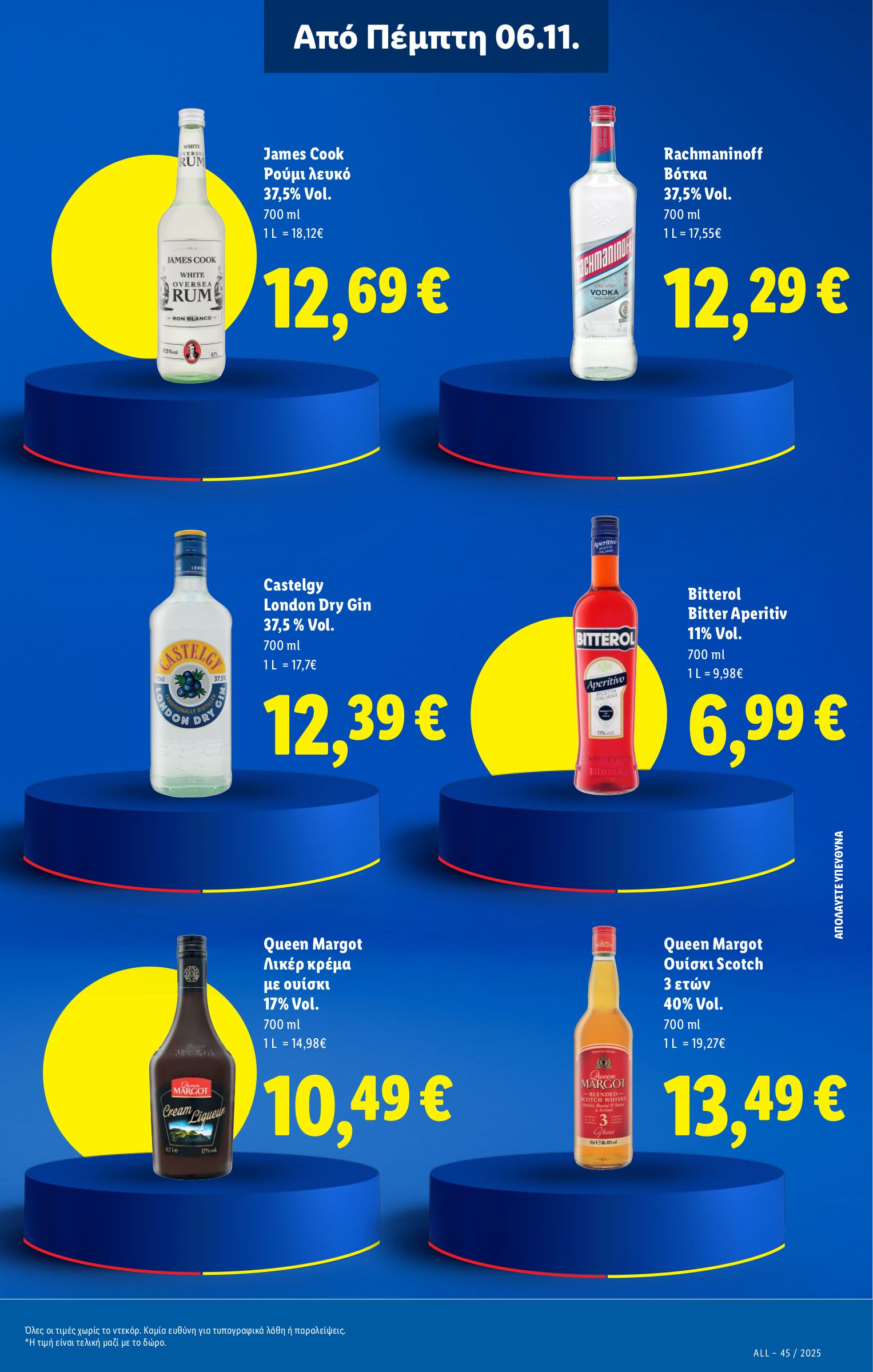 lidl - Lidl φυλλάδιο έγκυρο από 06/11 - 12/11 - page: 23