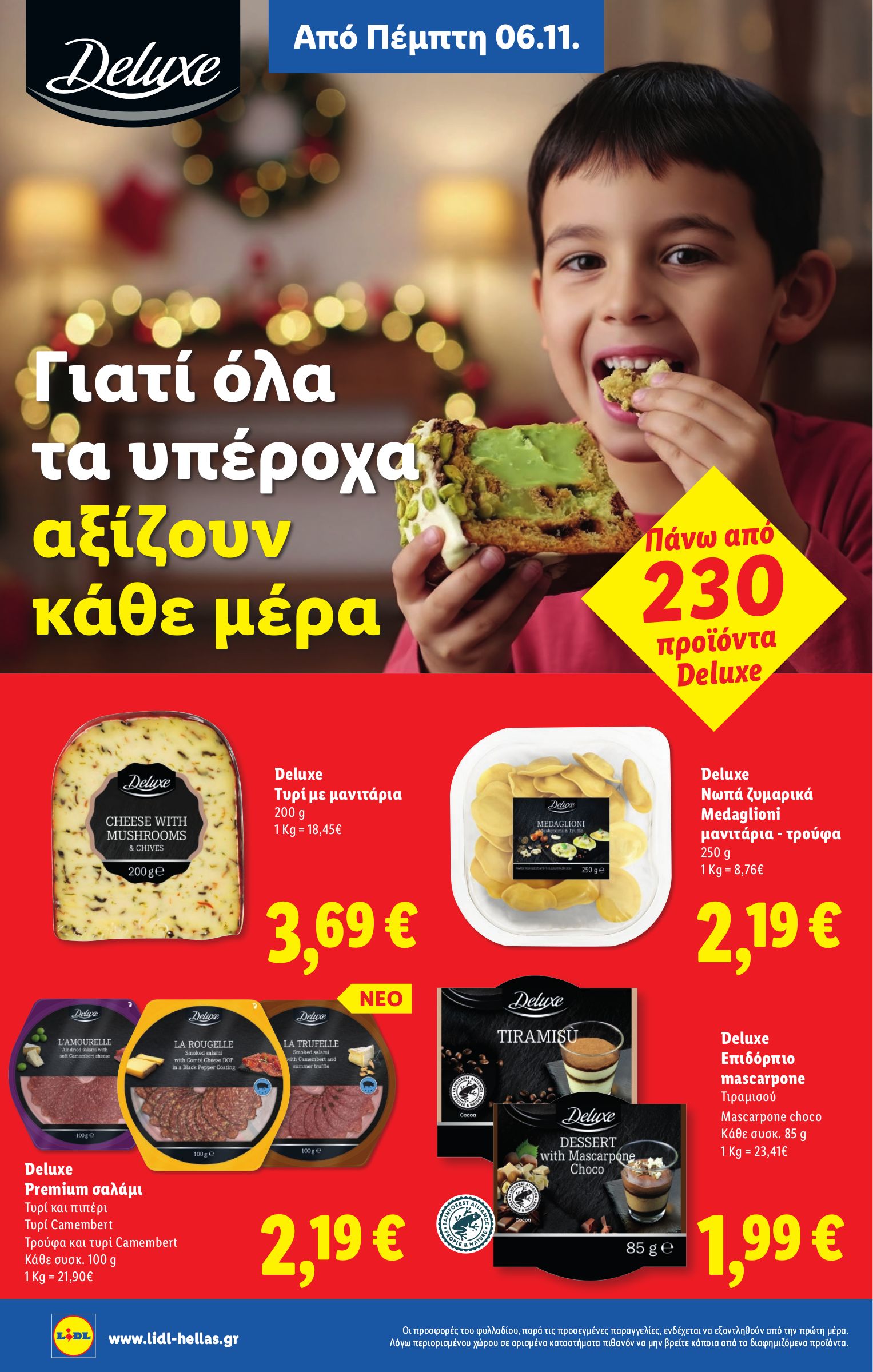 lidl - Lidl φυλλάδιο έγκυρο από 06/11 - 12/11 - page: 18