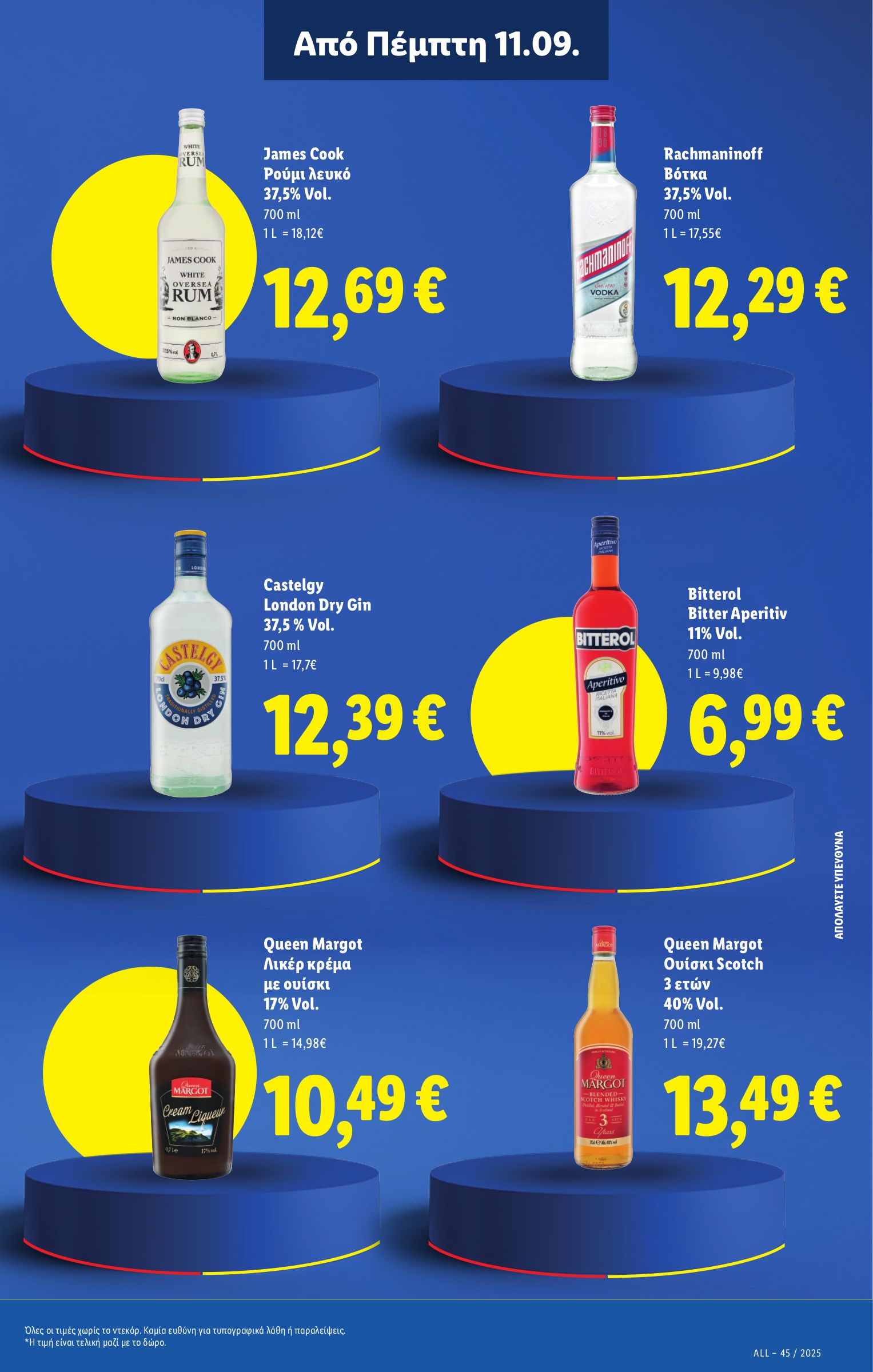 lidl - Lidl φυλλάδιο έγκυρο από 06/11 - 12/11 - page: 53