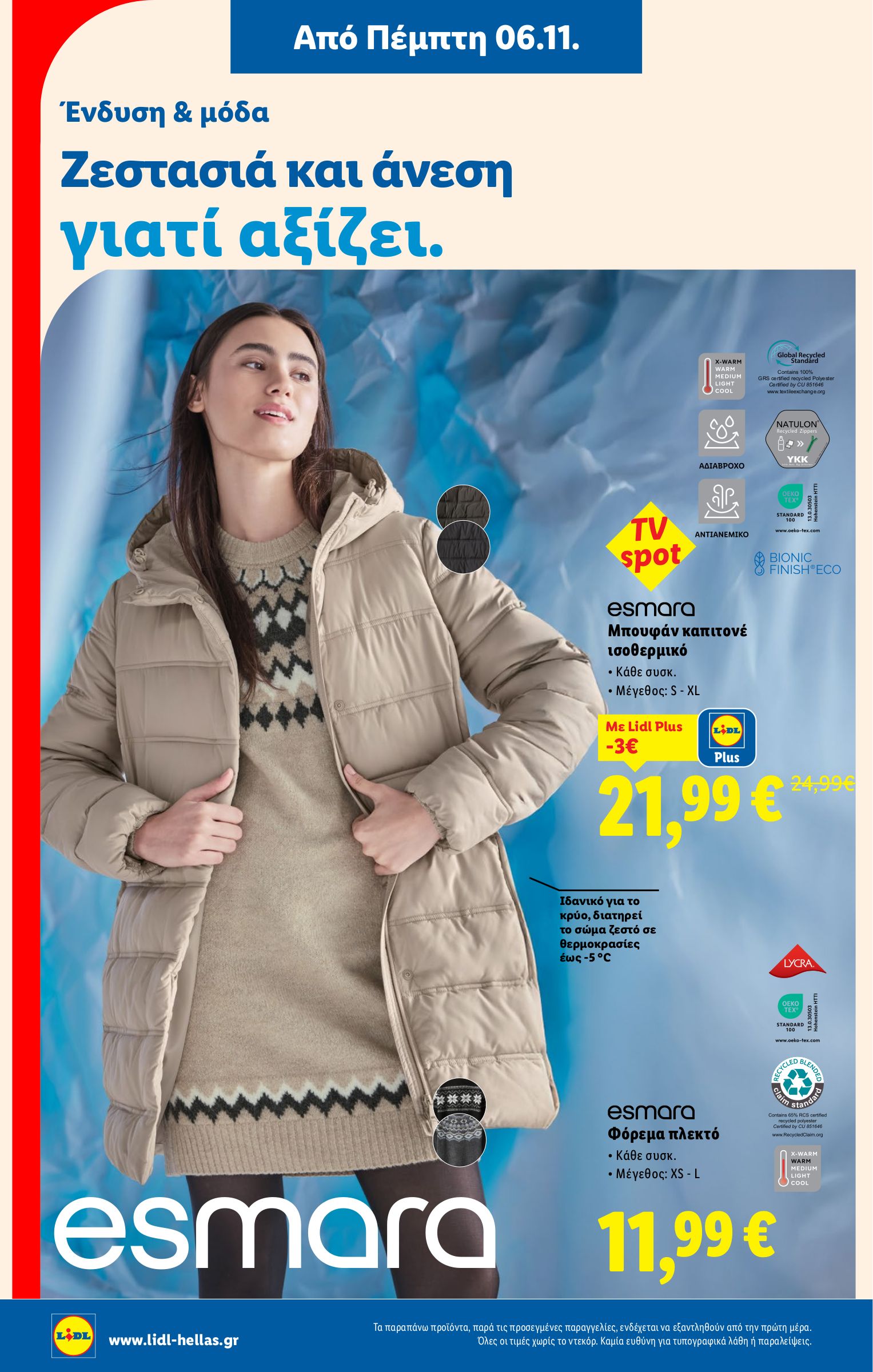 lidl - Lidl φυλλάδιο έγκυρο από 06/11 - 12/11 - page: 64