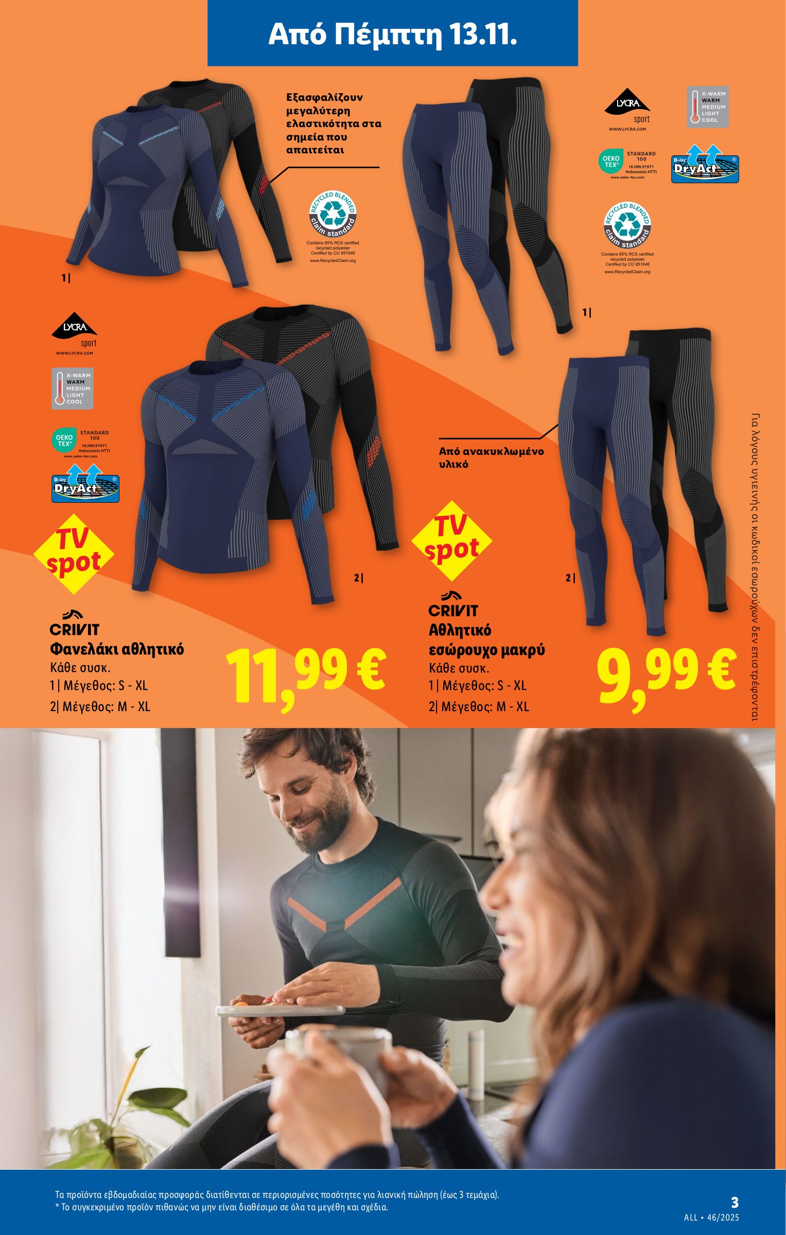 lidl - Lidl φυλλάδιο έγκυρο από 13/11 - 19/11 - page: 27