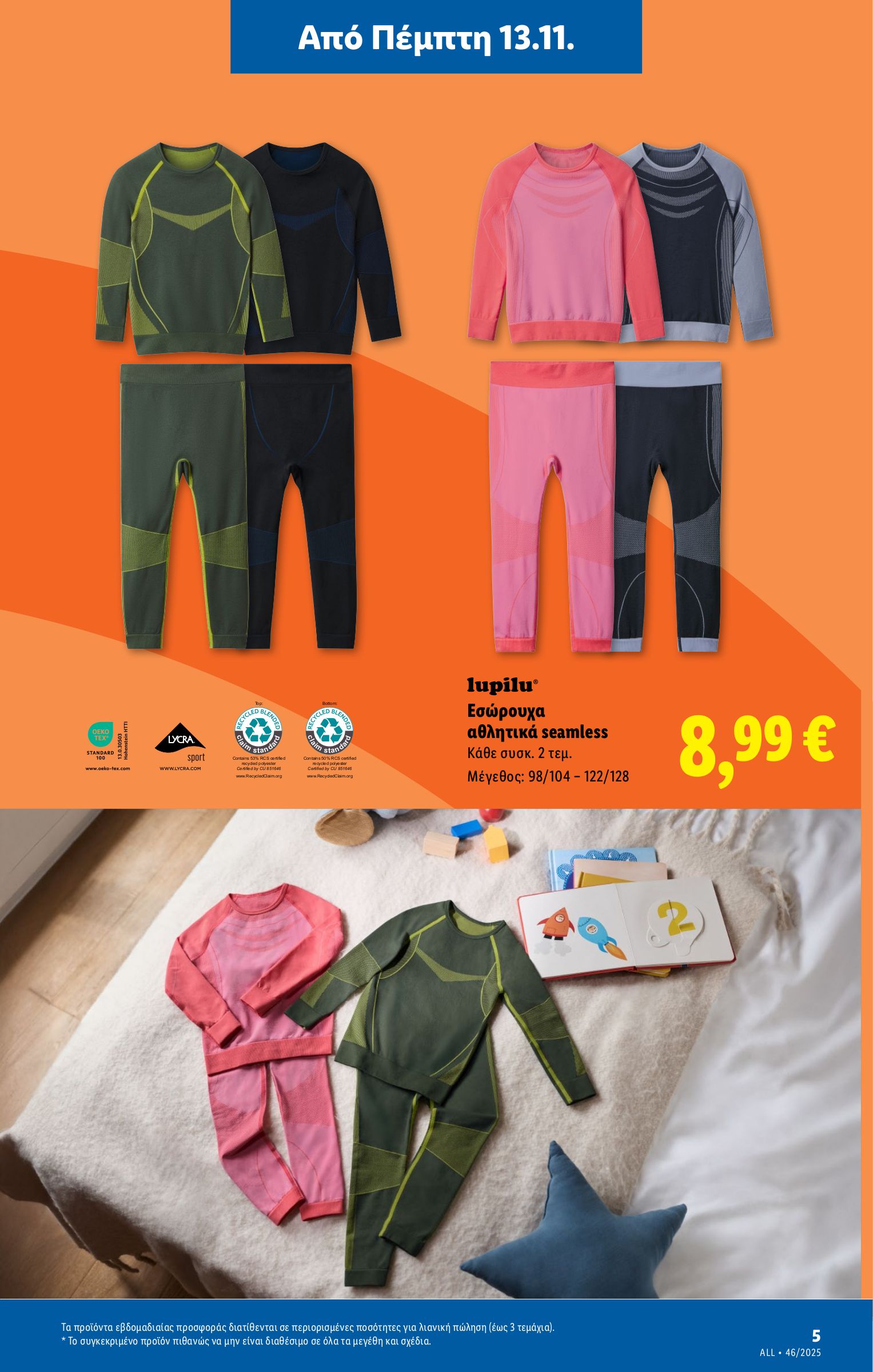 lidl - Lidl φυλλάδιο έγκυρο από 13/11 - 19/11 - page: 29