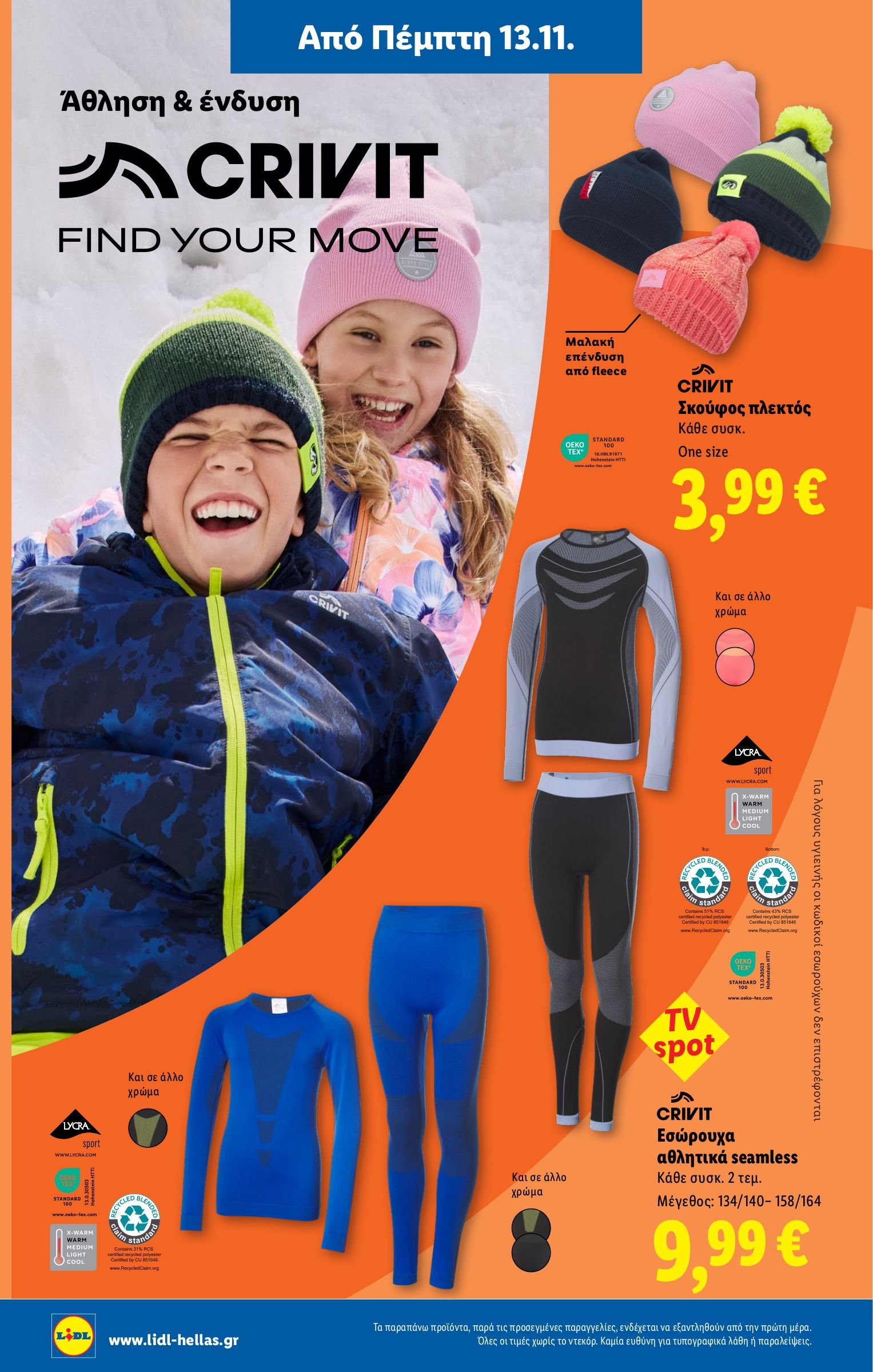 lidl - Lidl φυλλάδιο έγκυρο από 13/11 - 19/11 - page: 28