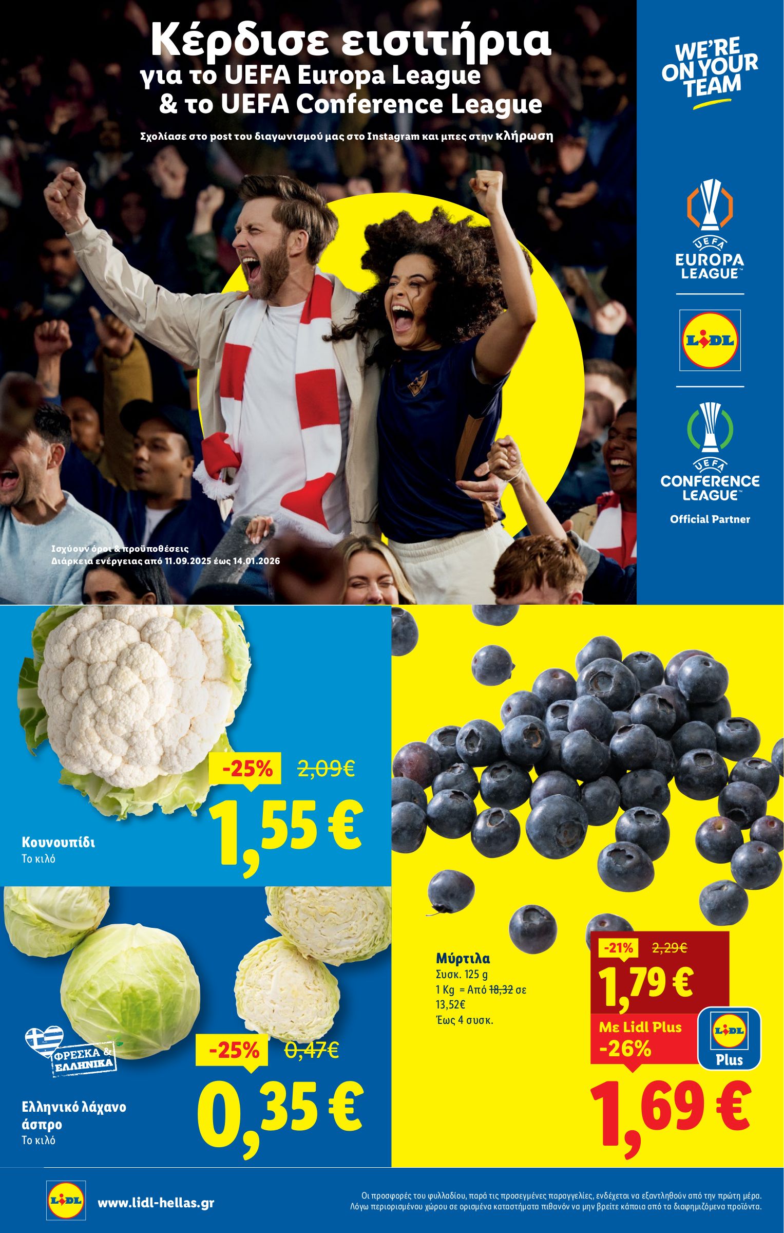 lidl - Lidl φυλλάδιο έγκυρο από 13/11 - 19/11 - page: 20