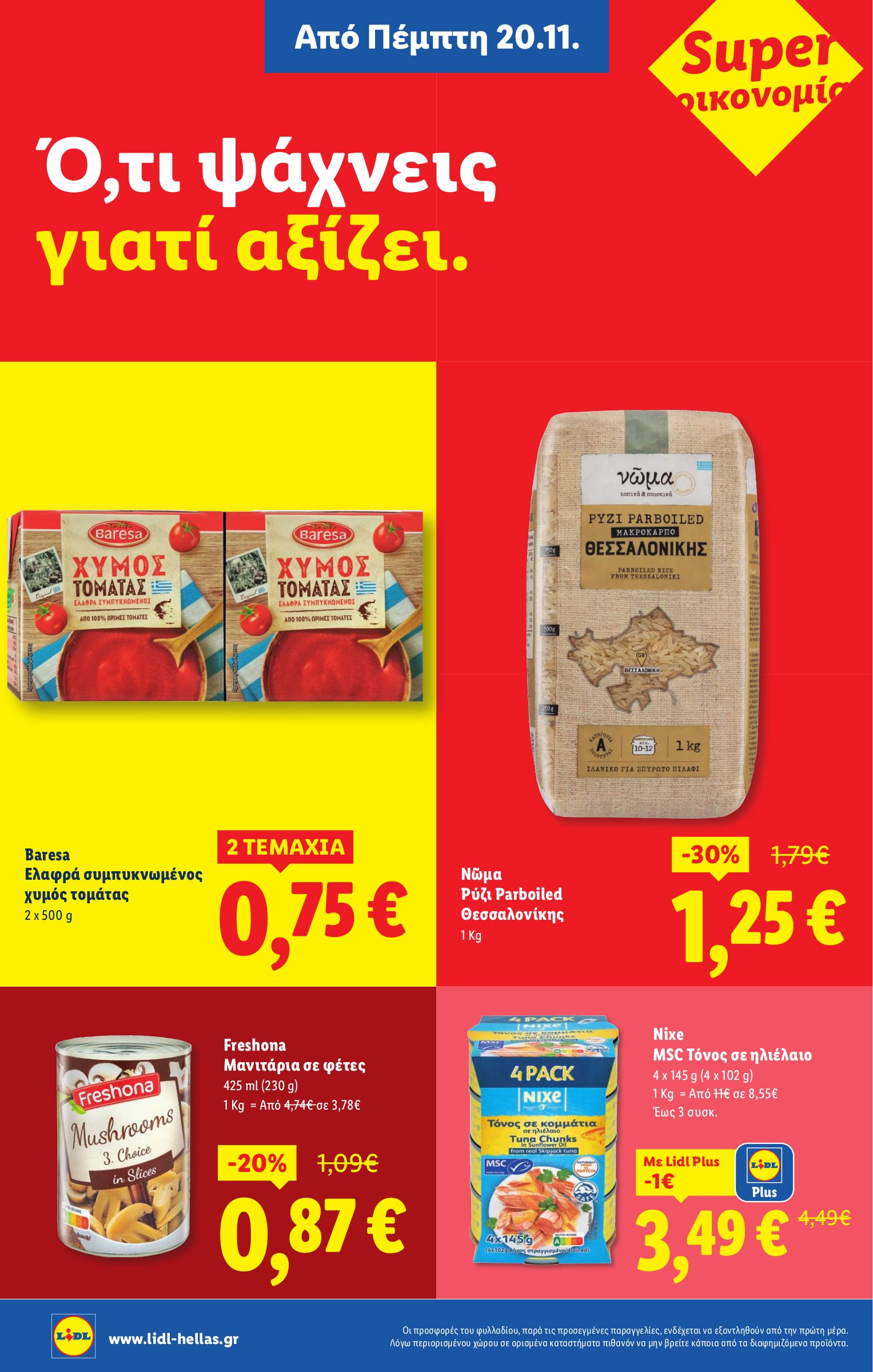 lidl - Lidl φυλλάδιο έγκυρο από 20/11 - 26/11 - page: 10