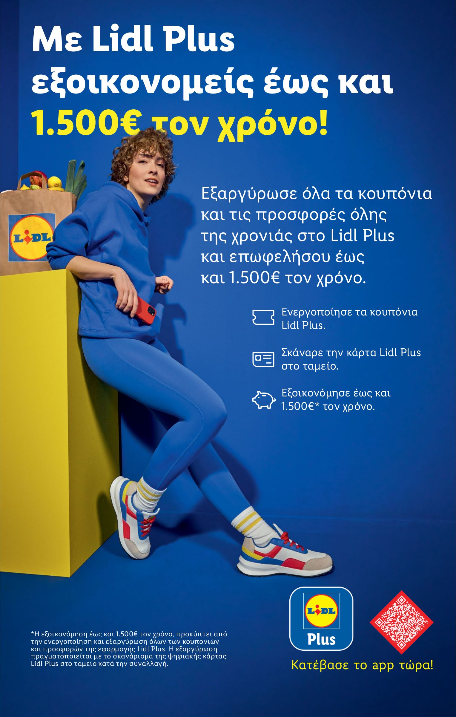 lidl - Lidl φυλλάδιο έγκυρο από 20/11 - 26/11 - page: 52