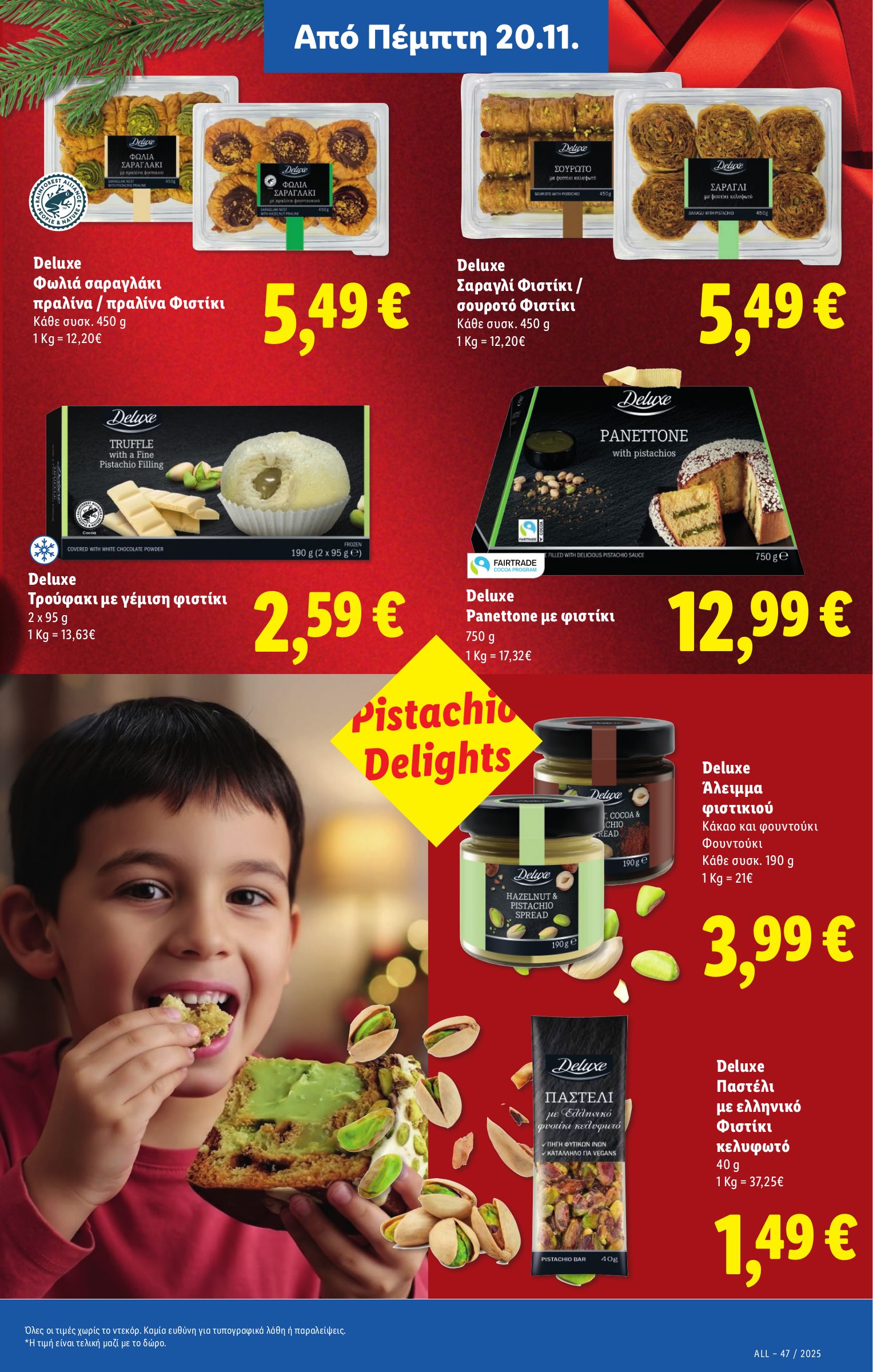 lidl - Lidl φυλλάδιο έγκυρο από 20/11 - 26/11 - page: 19