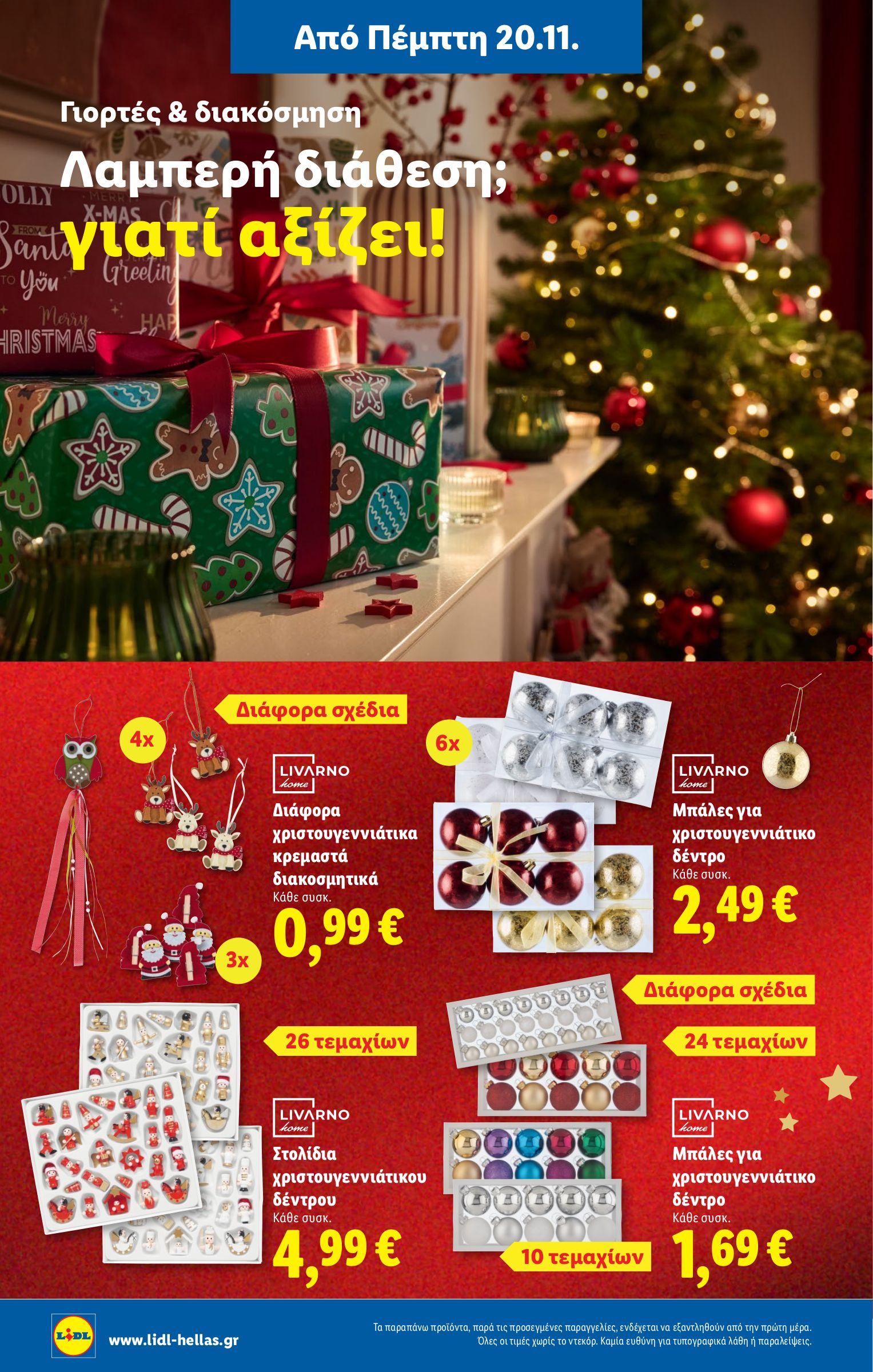 lidl - Lidl φυλλάδιο έγκυρο από 20/11 - 26/11 - page: 38
