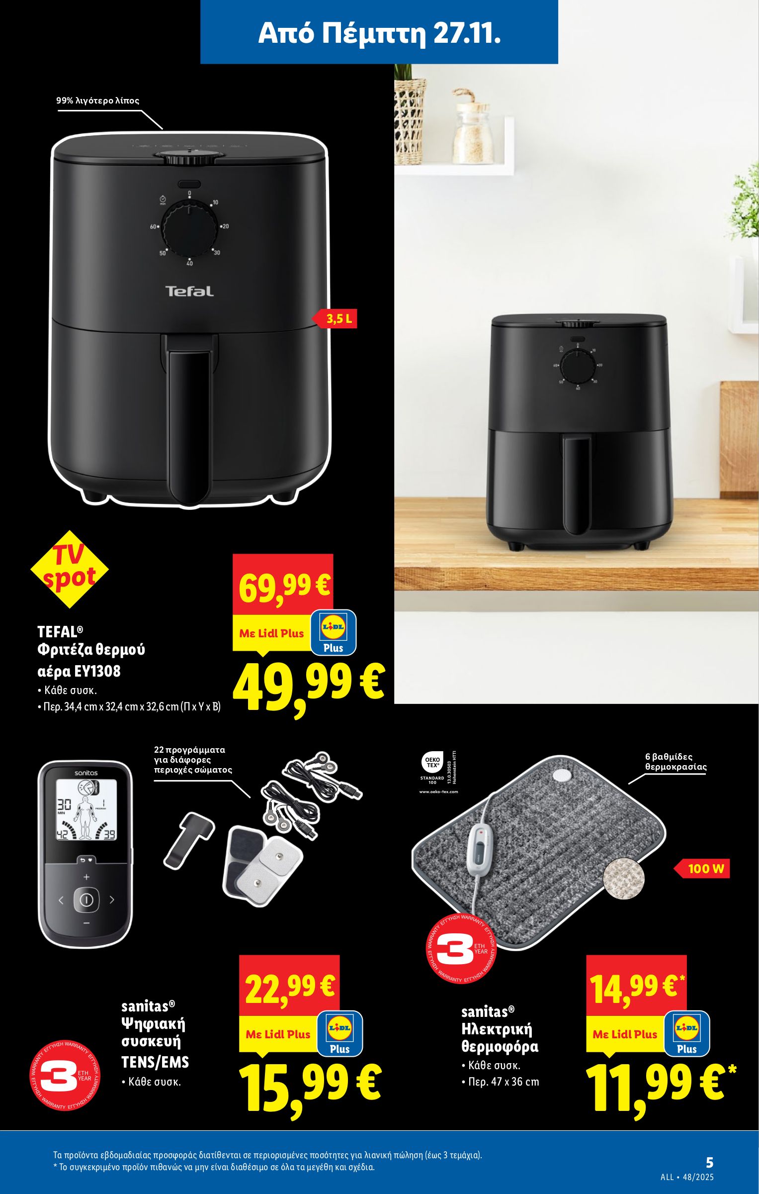 lidl - Lidl φυλλάδιο έγκυρο από 27/11 - 03/12 - page: 35