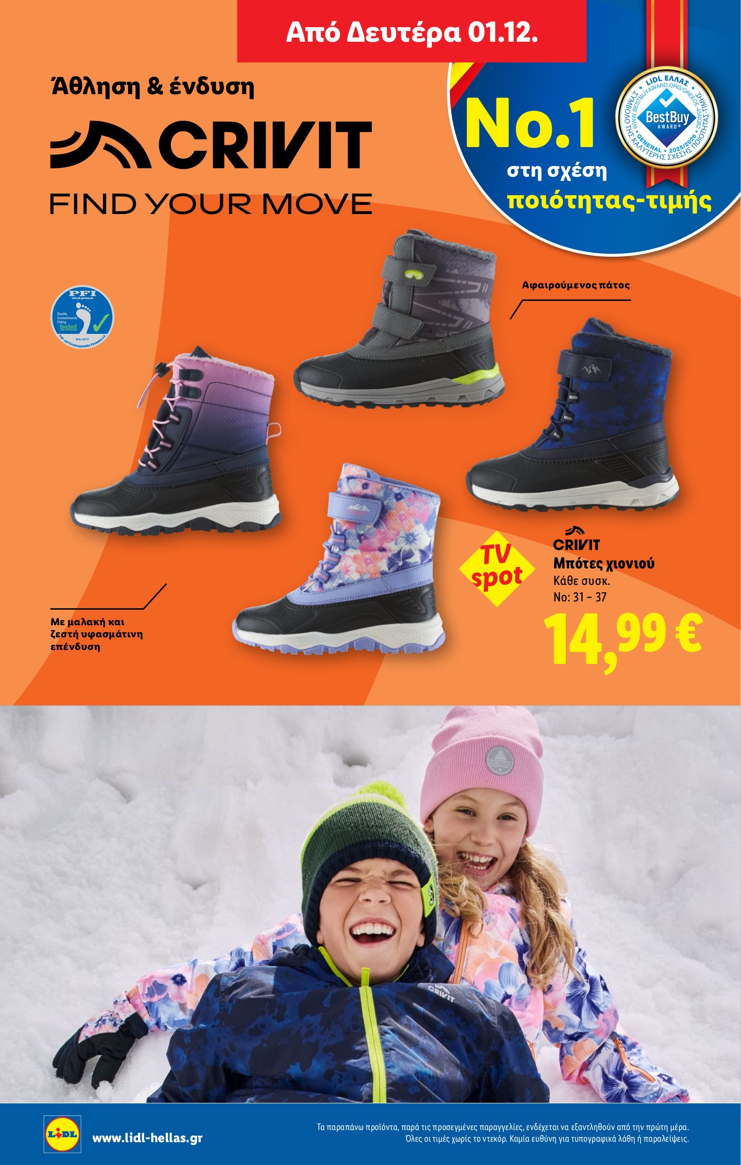 lidl - Lidl φυλλάδιο έγκυρο από 27/11 - 03/12 - page: 44