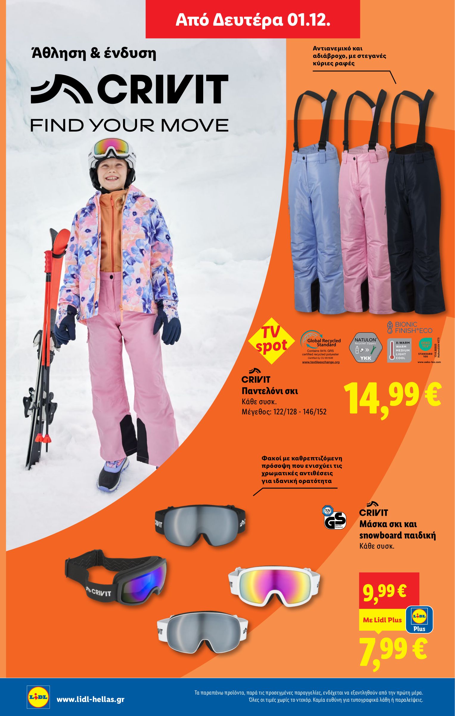 lidl - Lidl φυλλάδιο έγκυρο από 27/11 - 03/12 - page: 40