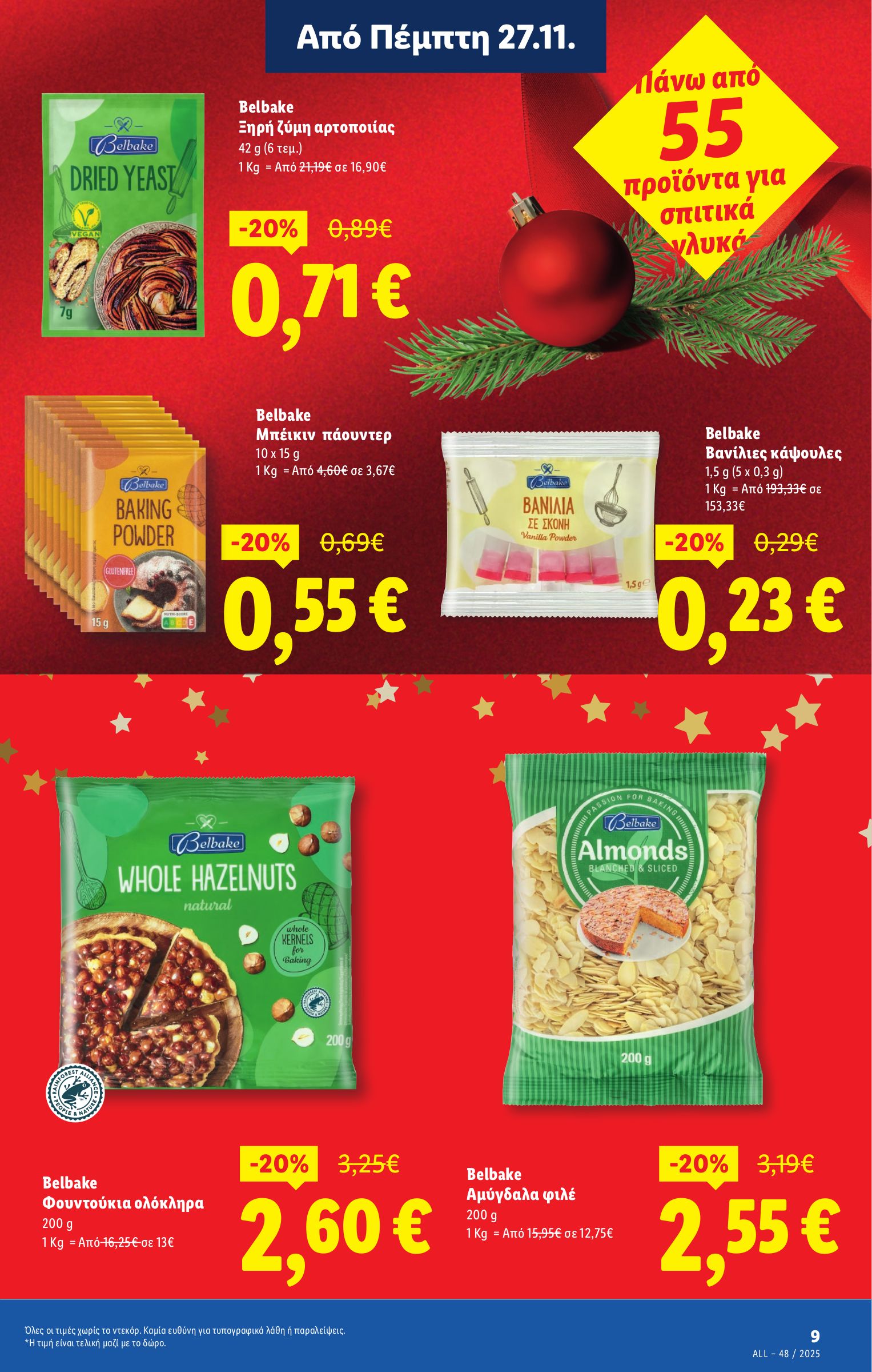 lidl - Lidl φυλλάδιο έγκυρο από 27/11 - 03/12 - page: 9