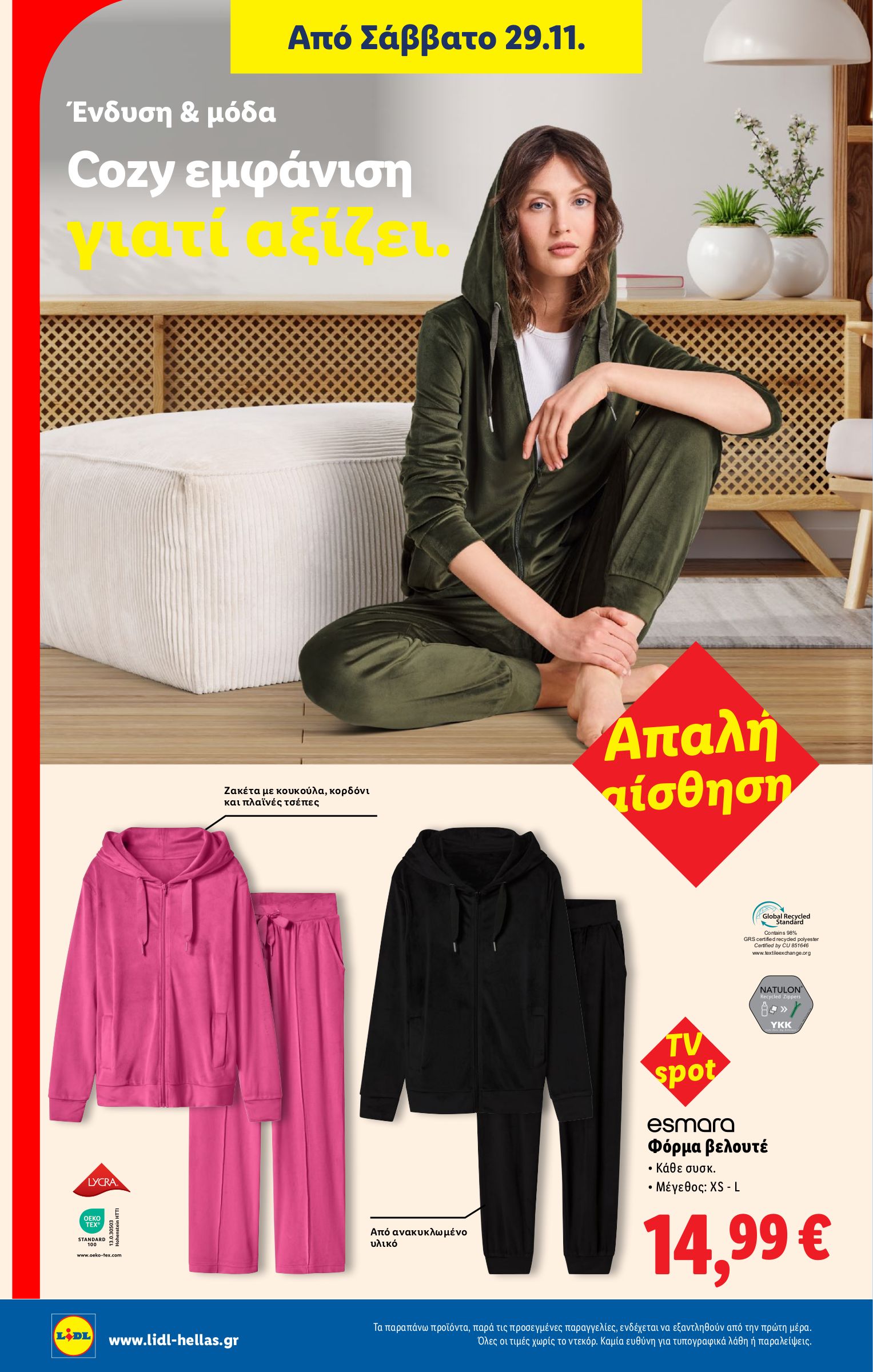 lidl - Lidl φυλλάδιο έγκυρο από 27/11 - 03/12 - page: 38