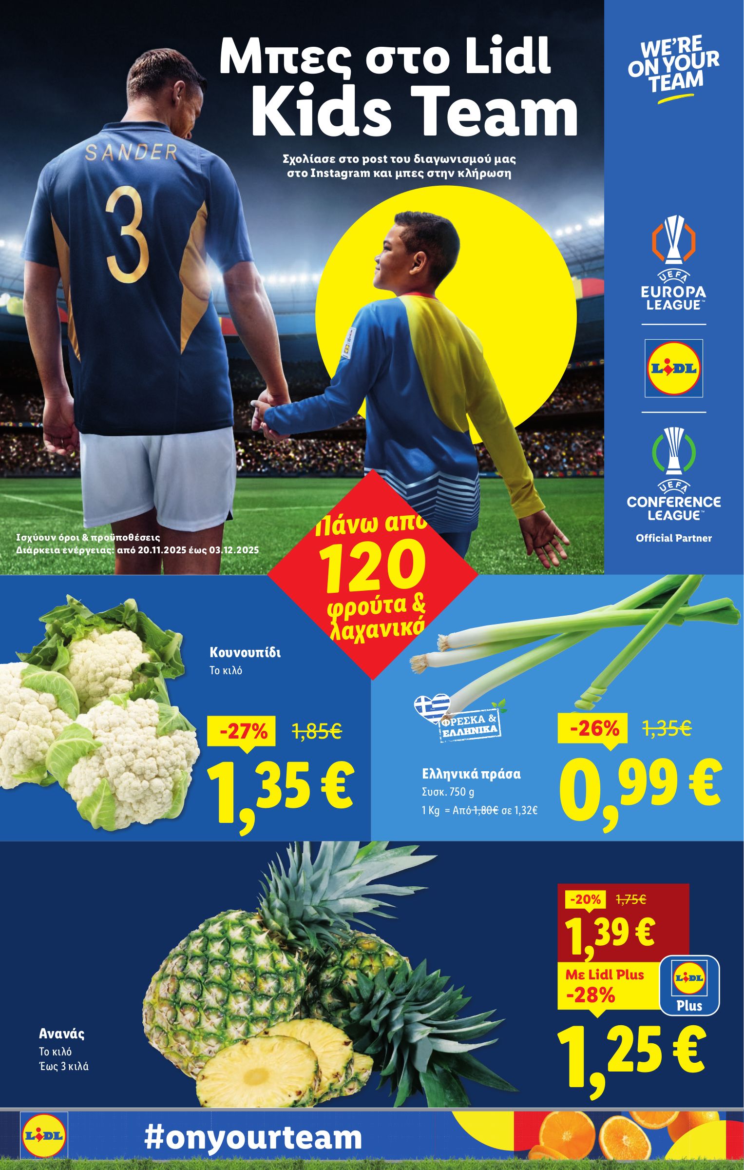 lidl - Lidl φυλλάδιο έγκυρο από 27/11 - 03/12 - page: 26