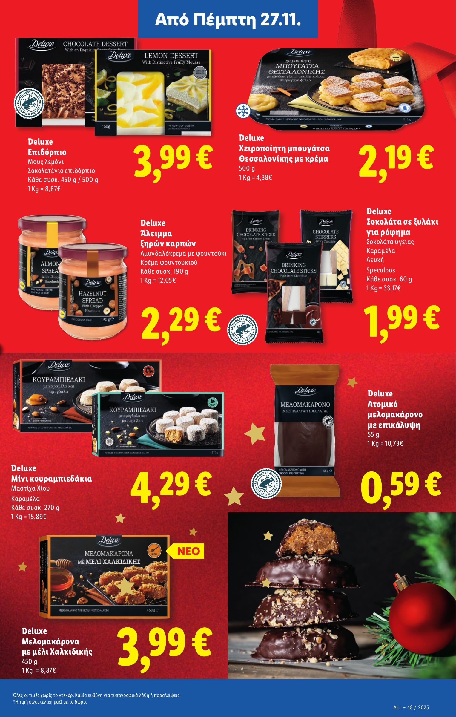 lidl - Lidl φυλλάδιο έγκυρο από 27/11 - 03/12 - page: 19