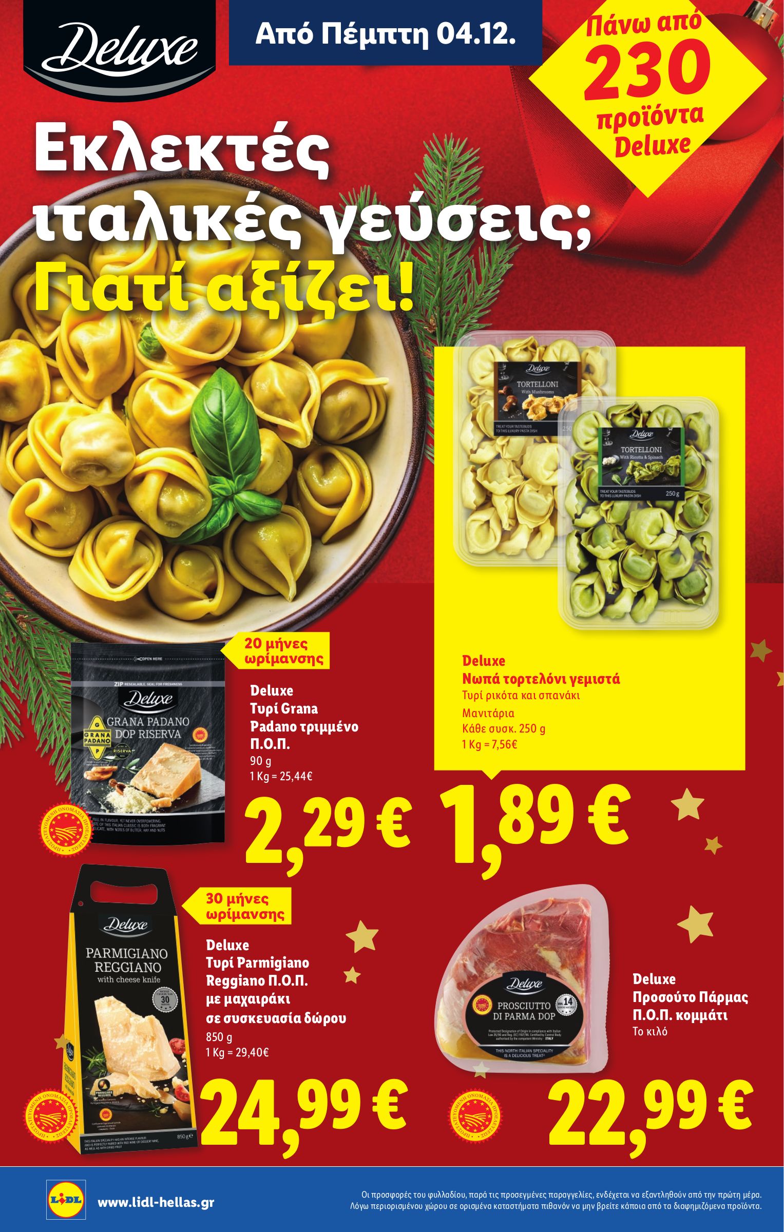 lidl - Lidl φυλλάδιο έγκυρο από 04/12 - 10/12 - page: 14