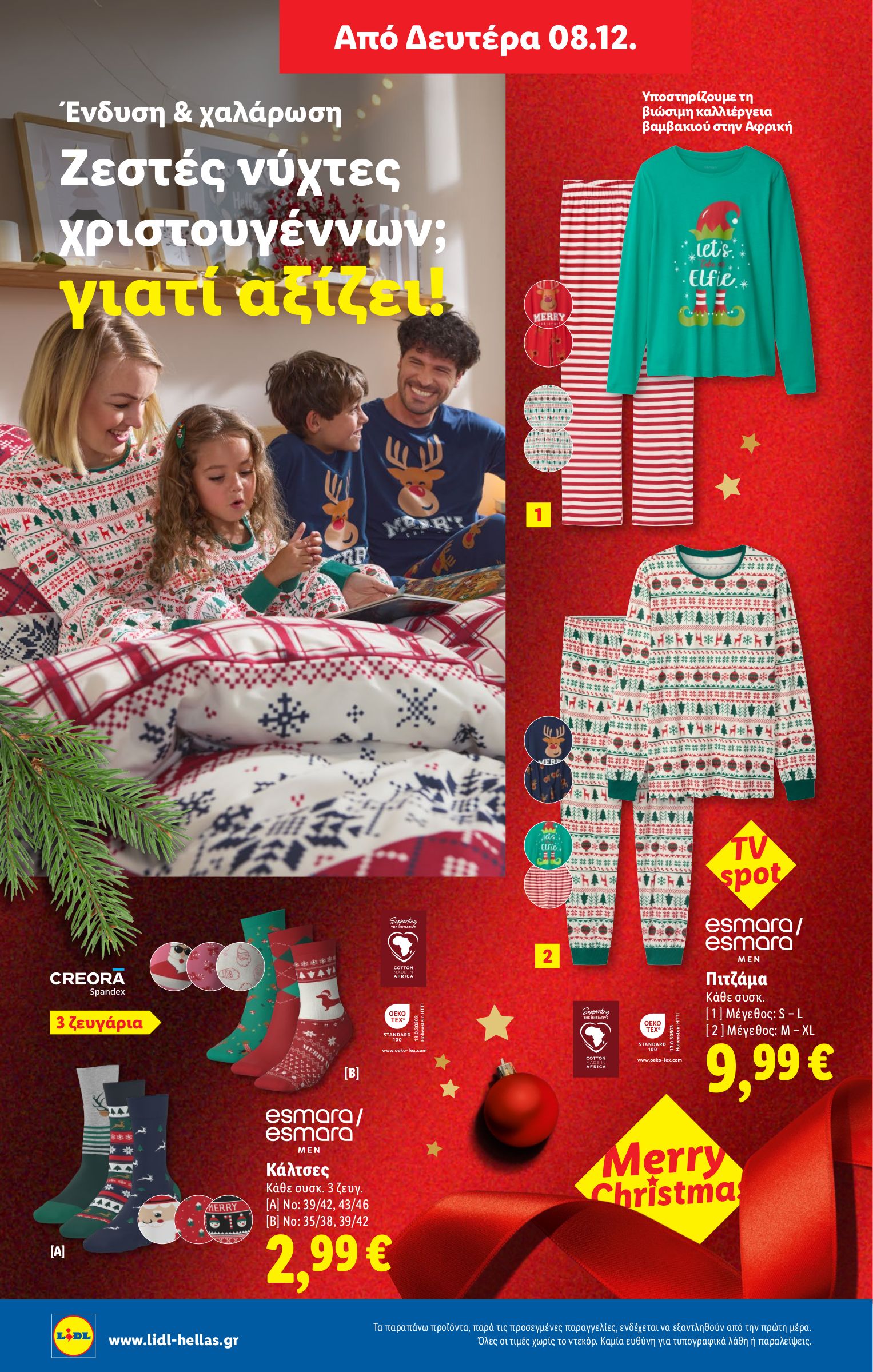 lidl - Lidl φυλλάδιο έγκυρο από 04/12 - 10/12 - page: 46