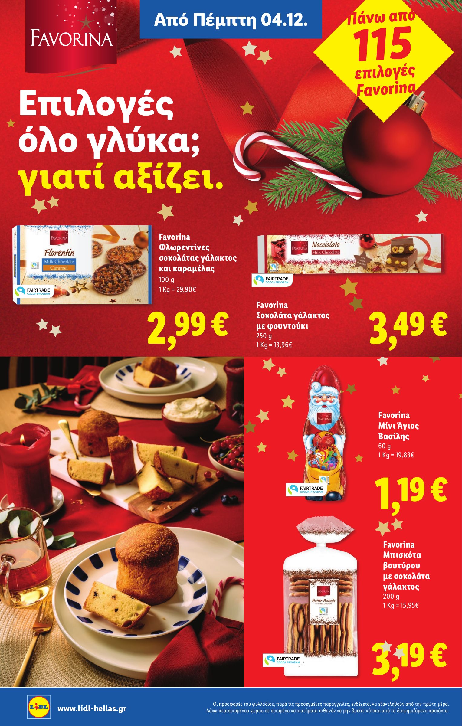 lidl - Lidl φυλλάδιο έγκυρο από 04/12 - 10/12 - page: 18