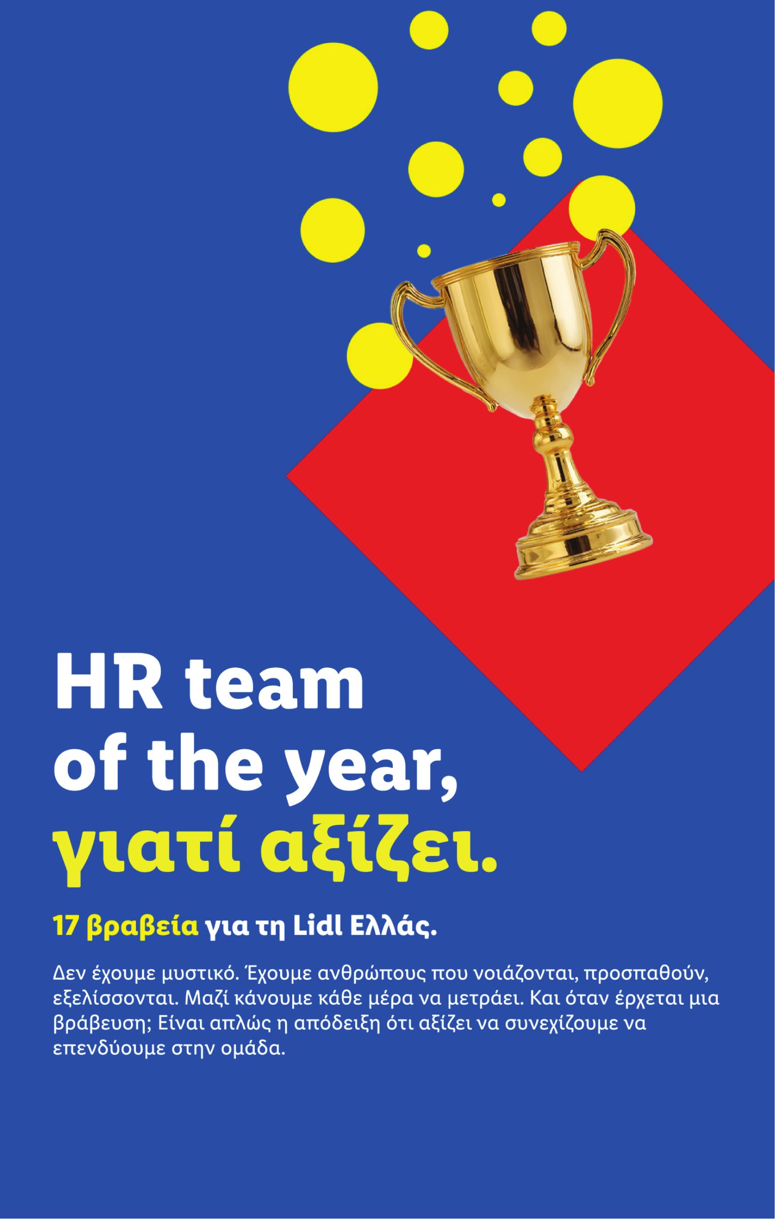 lidl - Lidl φυλλάδιο έγκυρο από 04/12 - 10/12 - page: 25